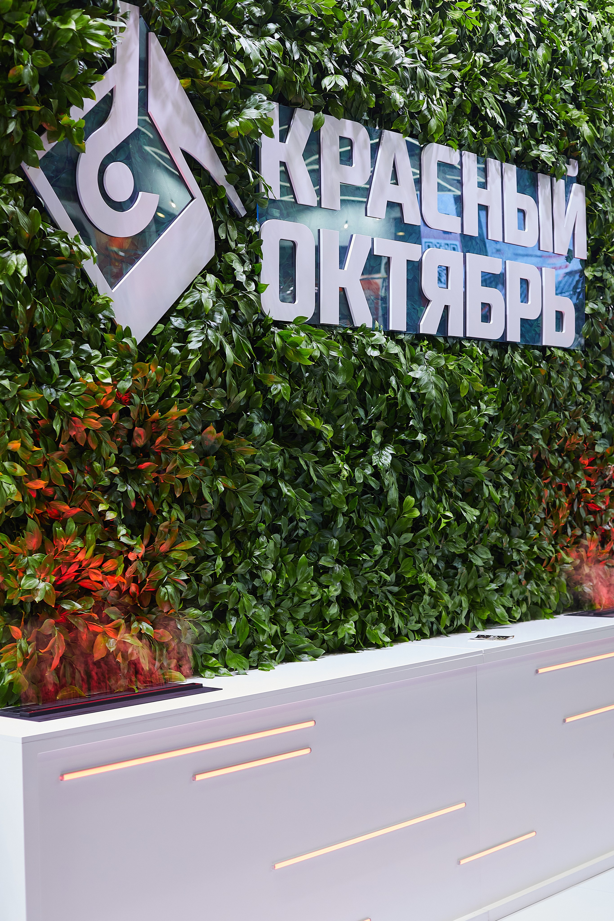 Выставка Металл-Экспо. Event фотограф Александр Осин. г. Москва