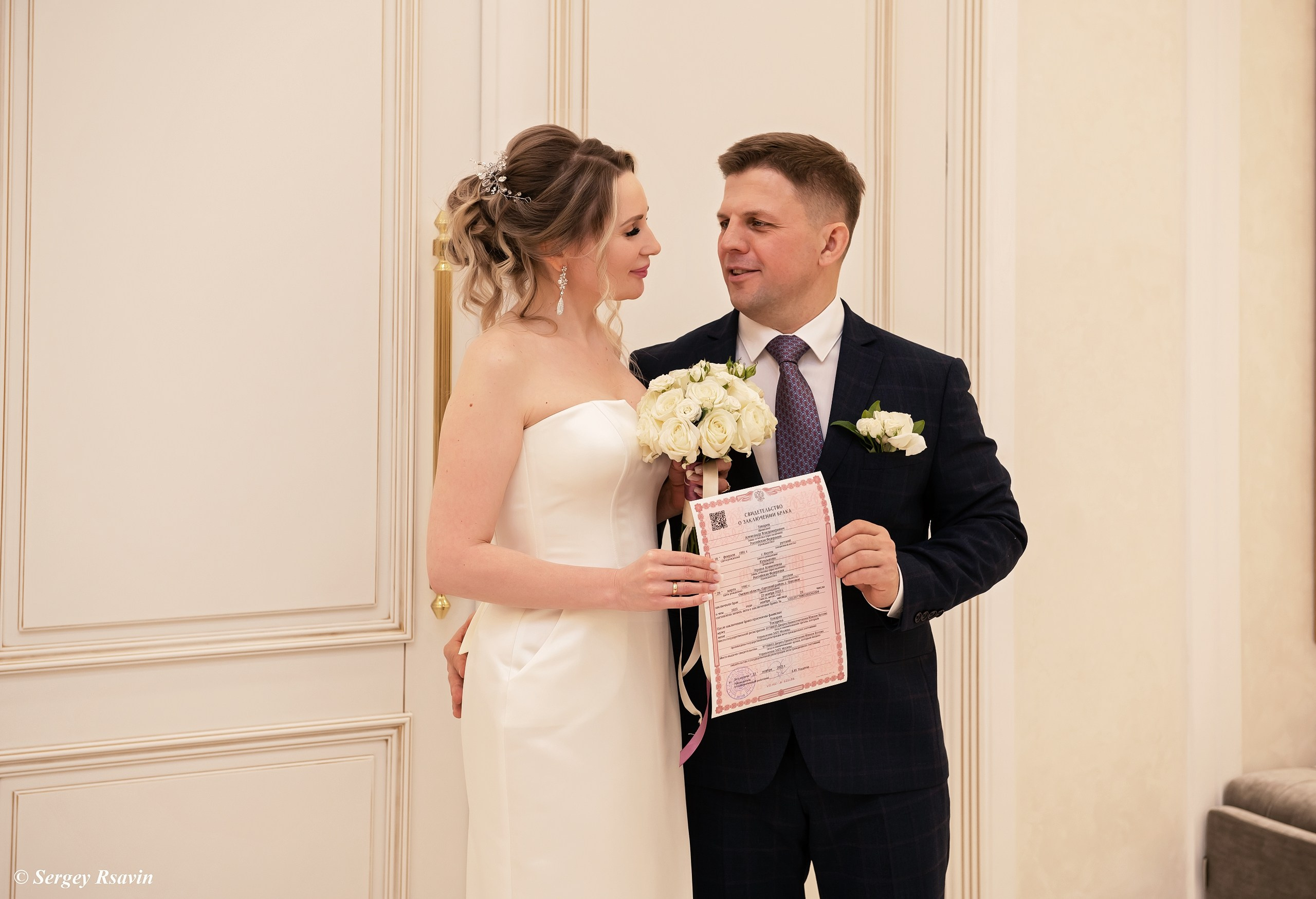 В Бутовском ЗАГСе. Фотограф в Москве Сергей Рсавин