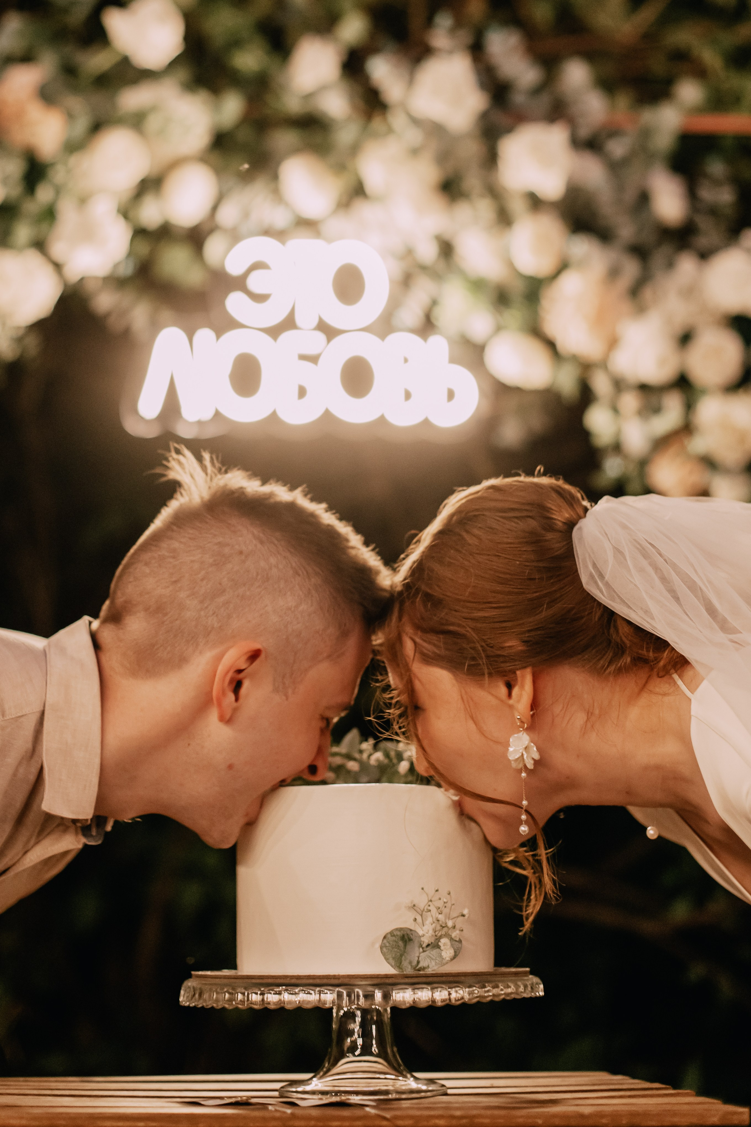 Влад и Лиза. Мордвинова Татьяна