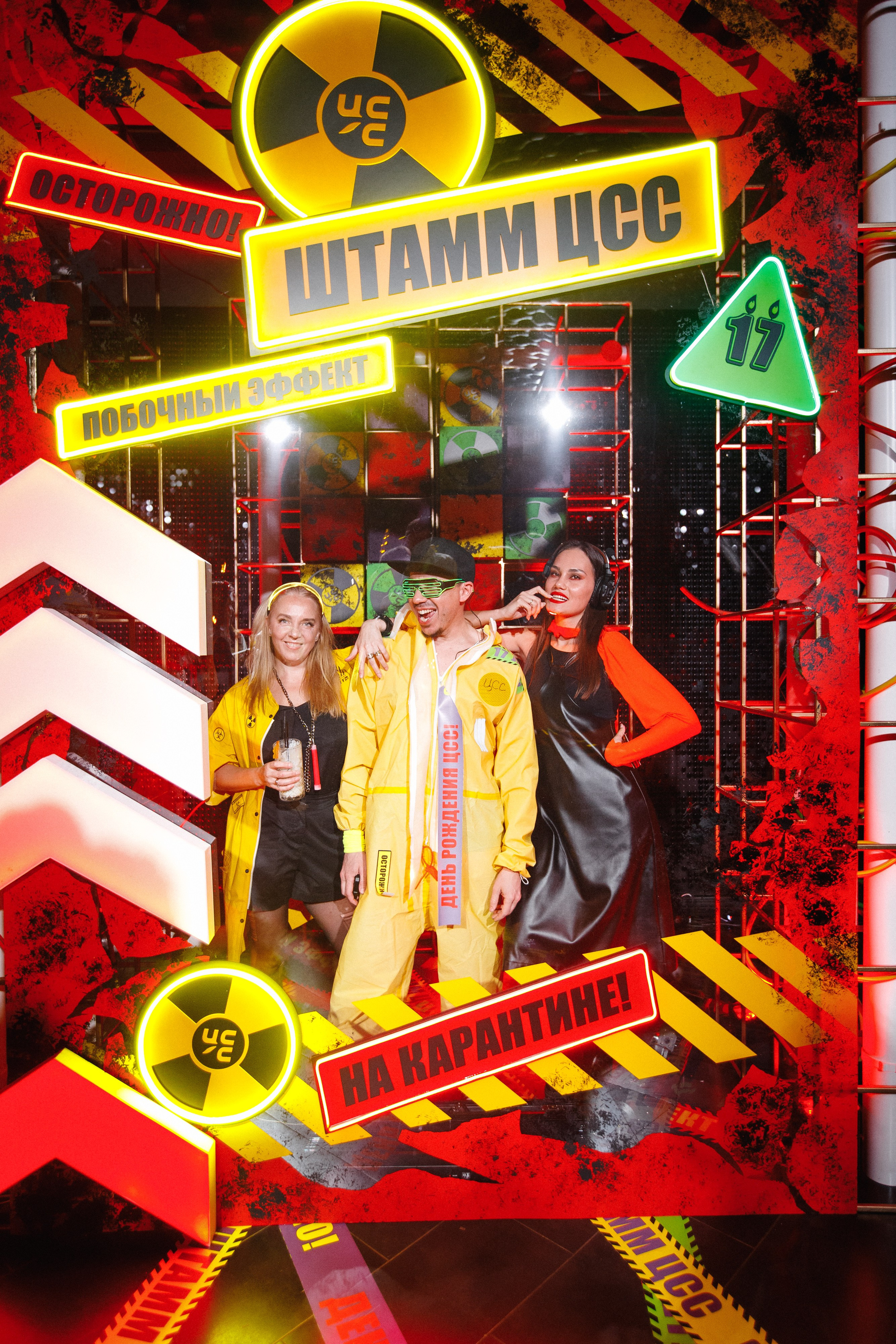 ЦСС 17 ЛЕТ — ШТАММ ЦСС [PART I — A.Kozhevnikov]. СВОИ. ФОТООТЧЕТЫ-СОБЫТИЯ-МЕСТА