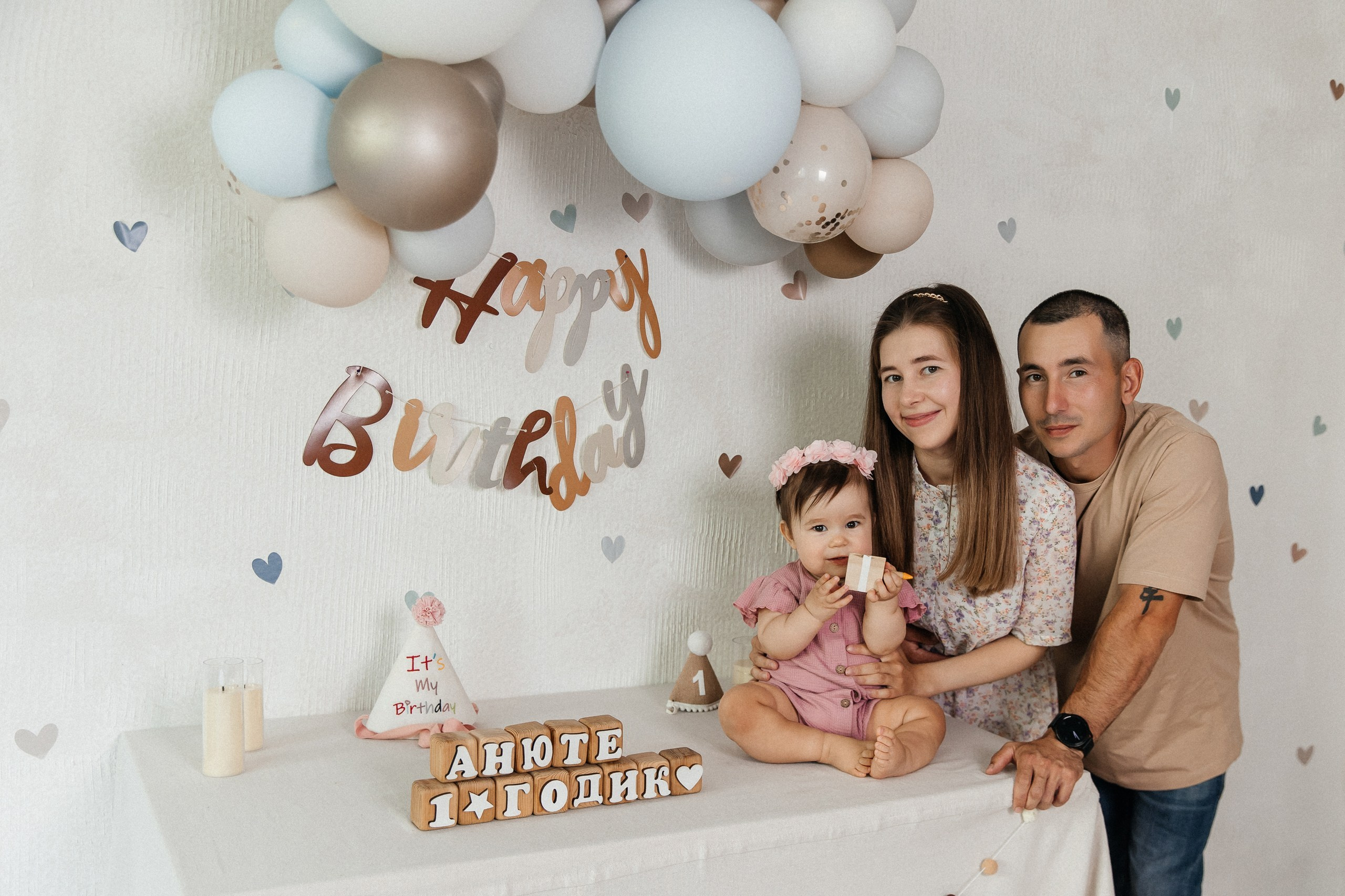 Годик Анюте