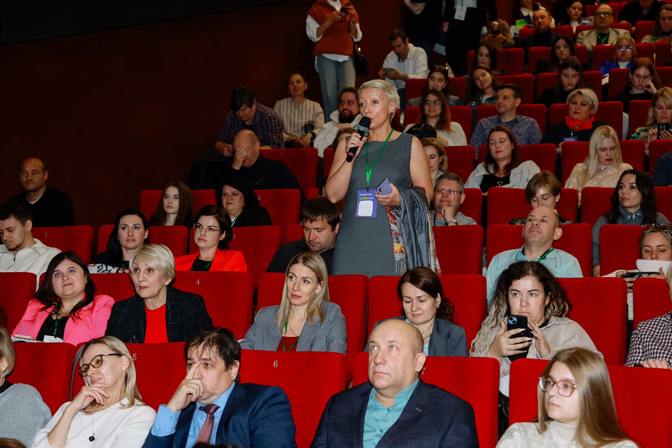 Траектория 25 Конференция о бизнесе. Фотограф Юлия Мальцева