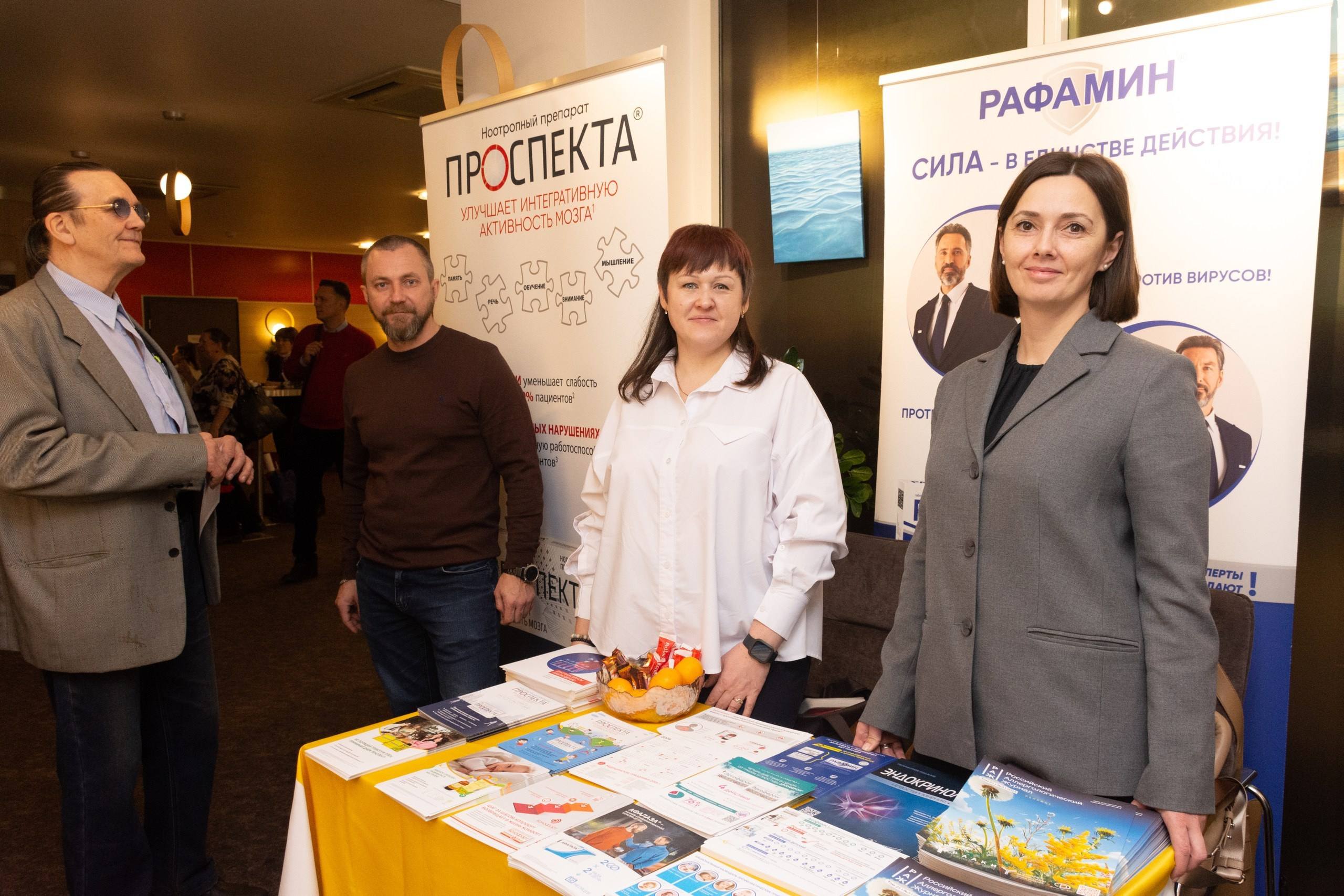 Медицинская конференция терапевтов Урала. Фотограф Максим Буряк