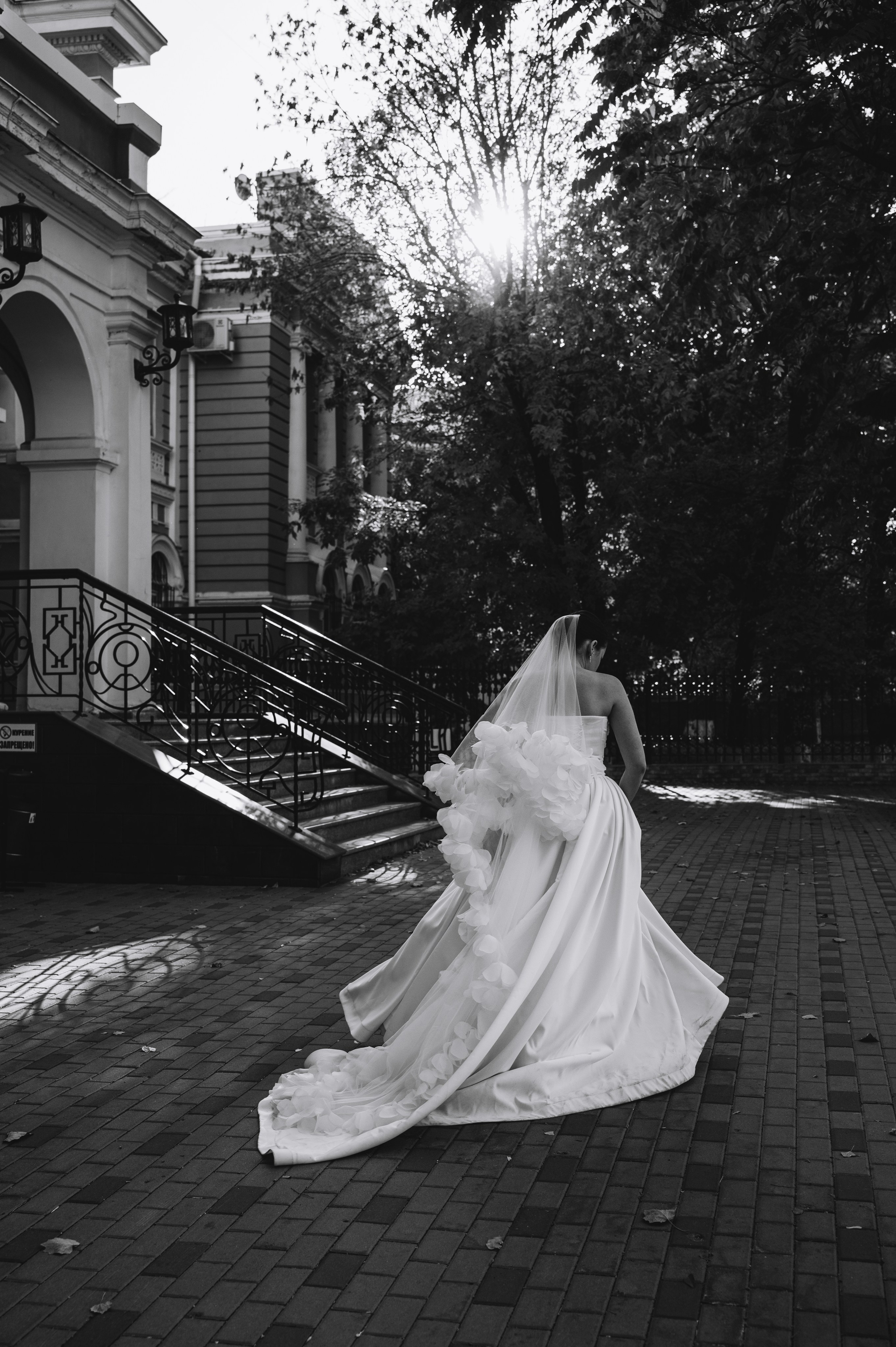 Сборы в отеле Арка