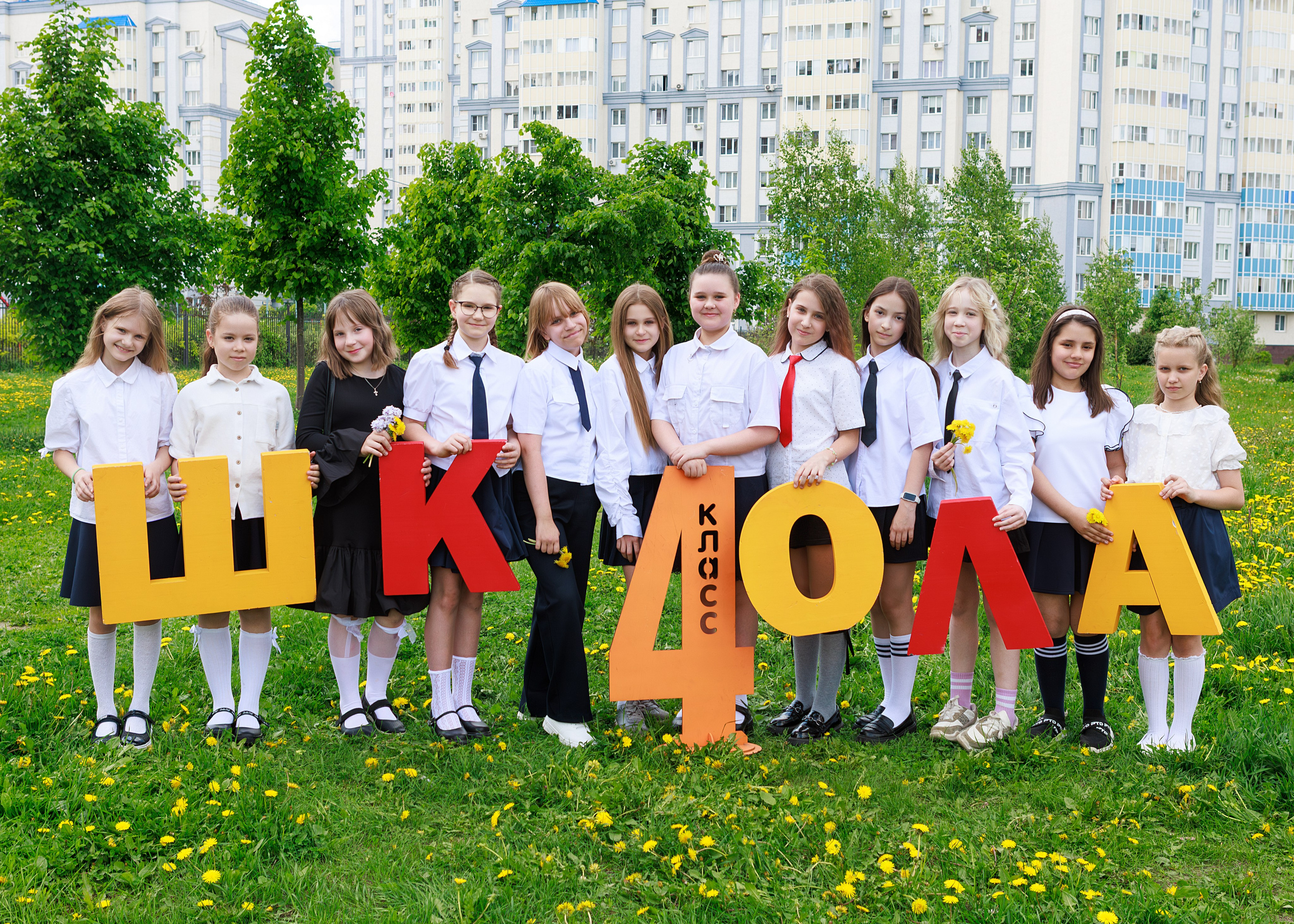 Школа 4 классы. Выпускные альбомы для школ и детских садов