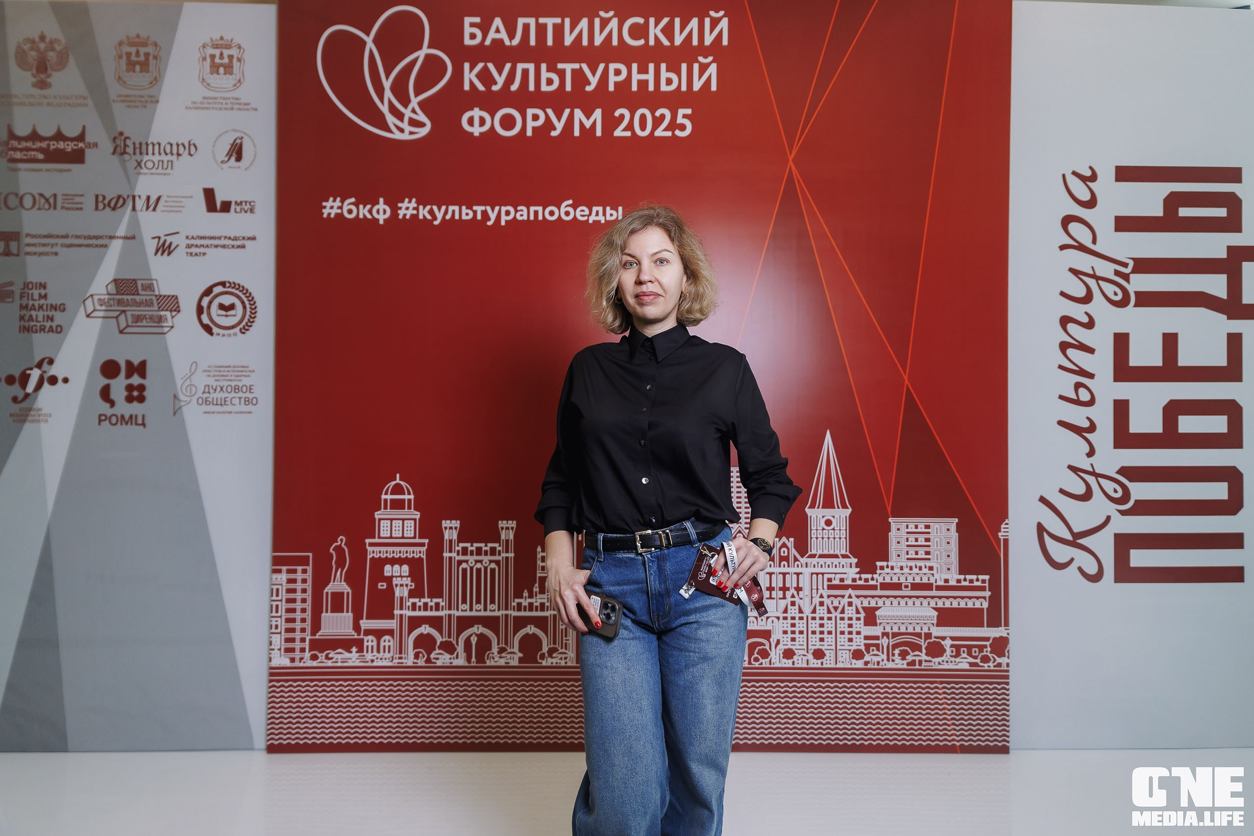 Балтийский Культурный Форум. День 1. One Media Life: фоторепортажи, фотоотчеты с мероприятий и заведений