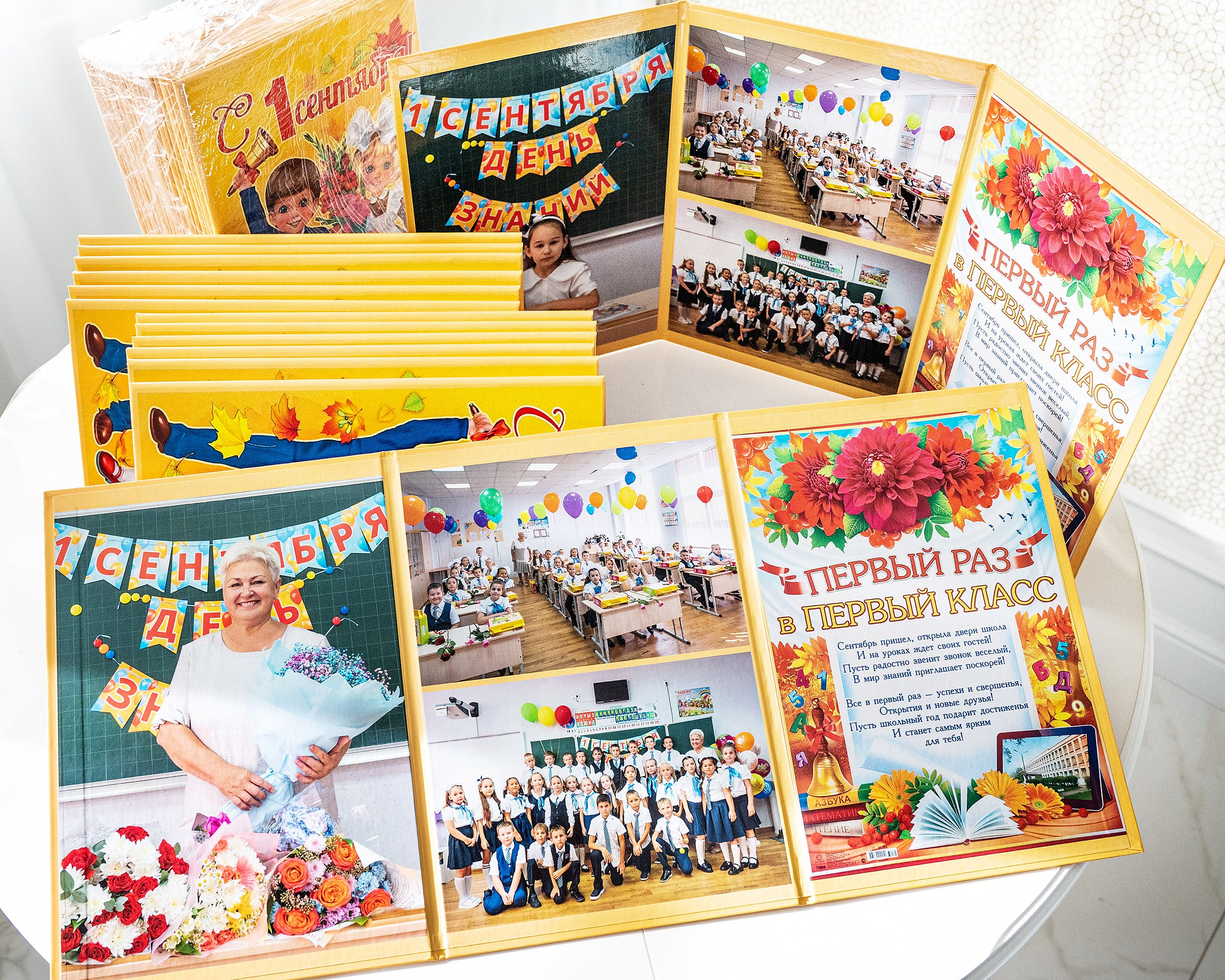 Первый раз в первый класс. Фотографирую счастливых людей в Сочи