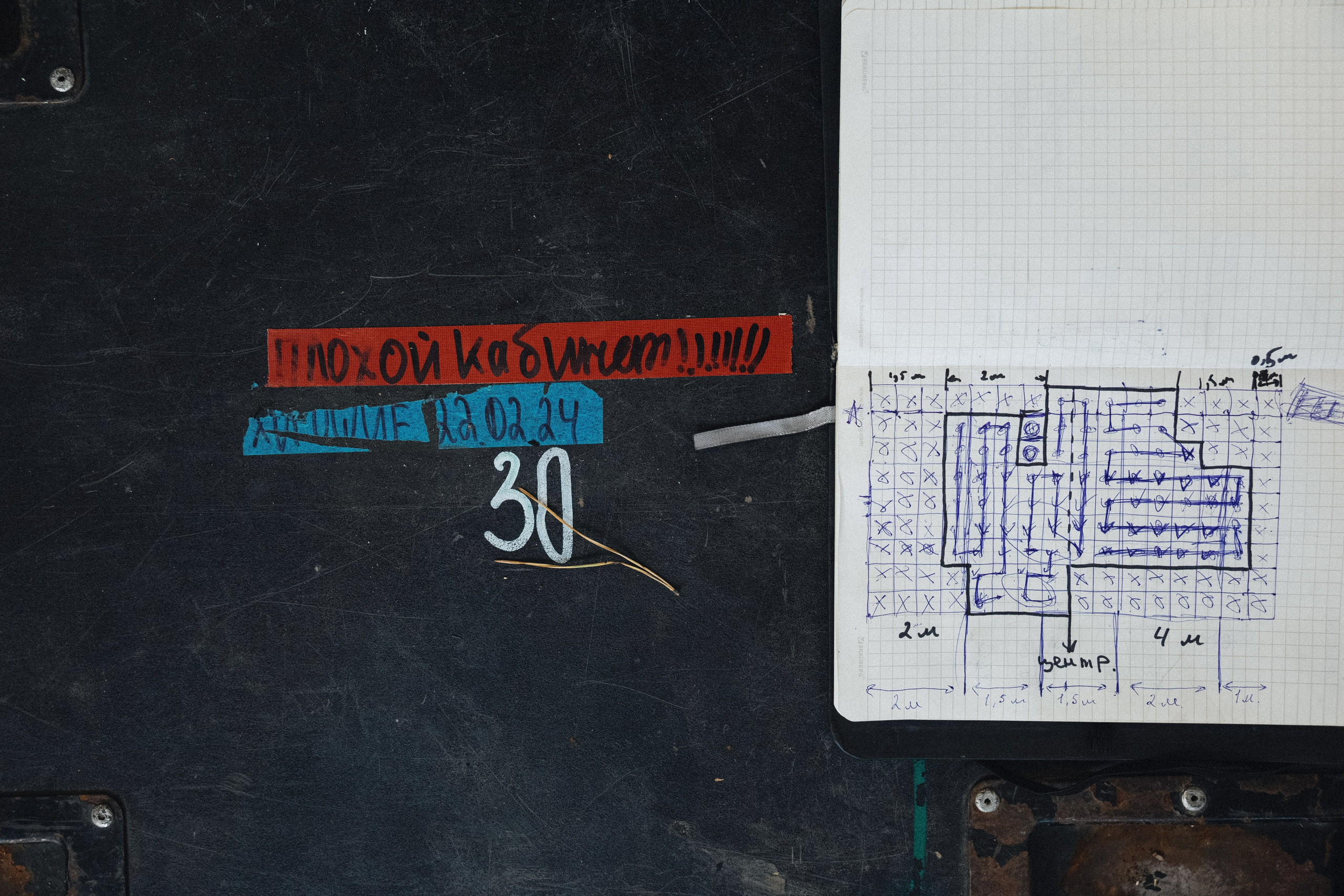 Бэки монтаж