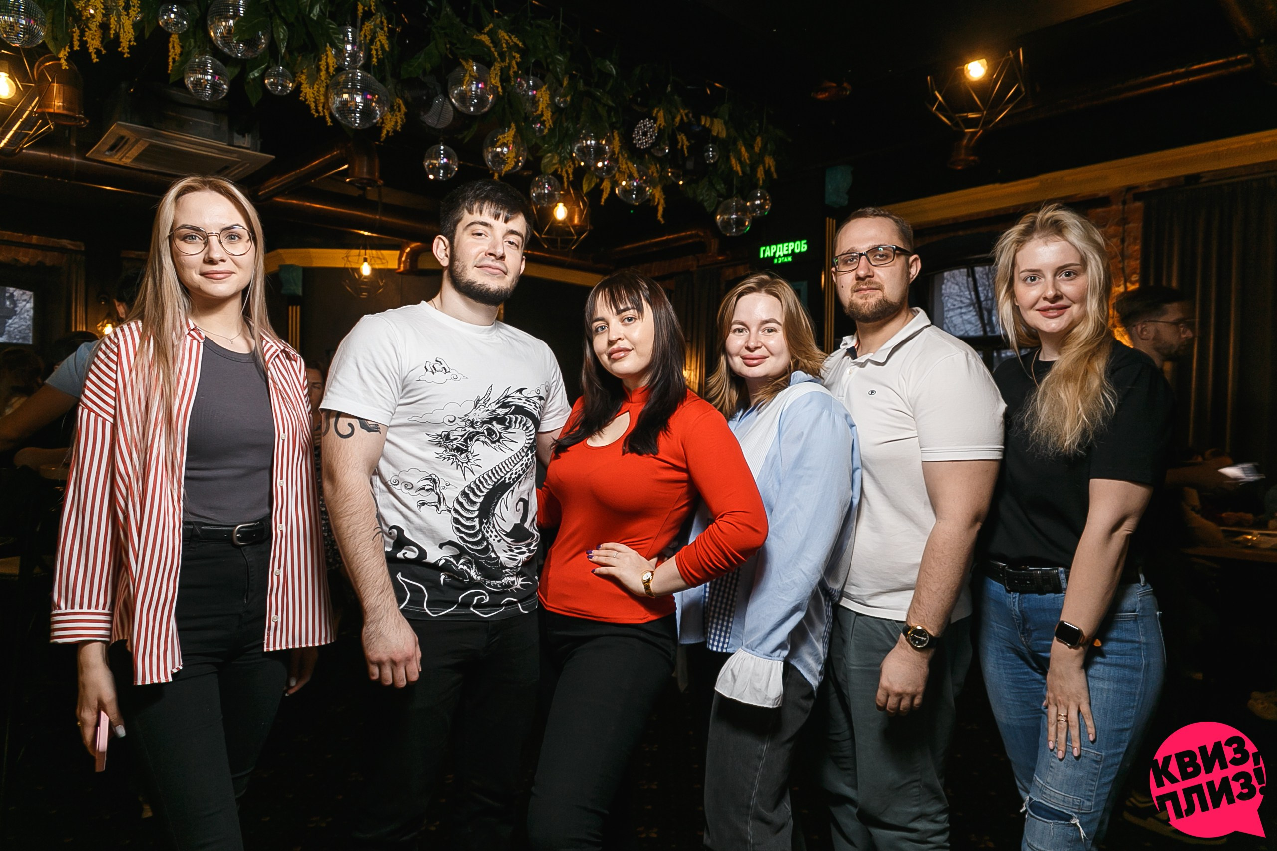Квиз Плиз в Харатс Пабе. Событийный фотограф Максим Бескоровайновнов