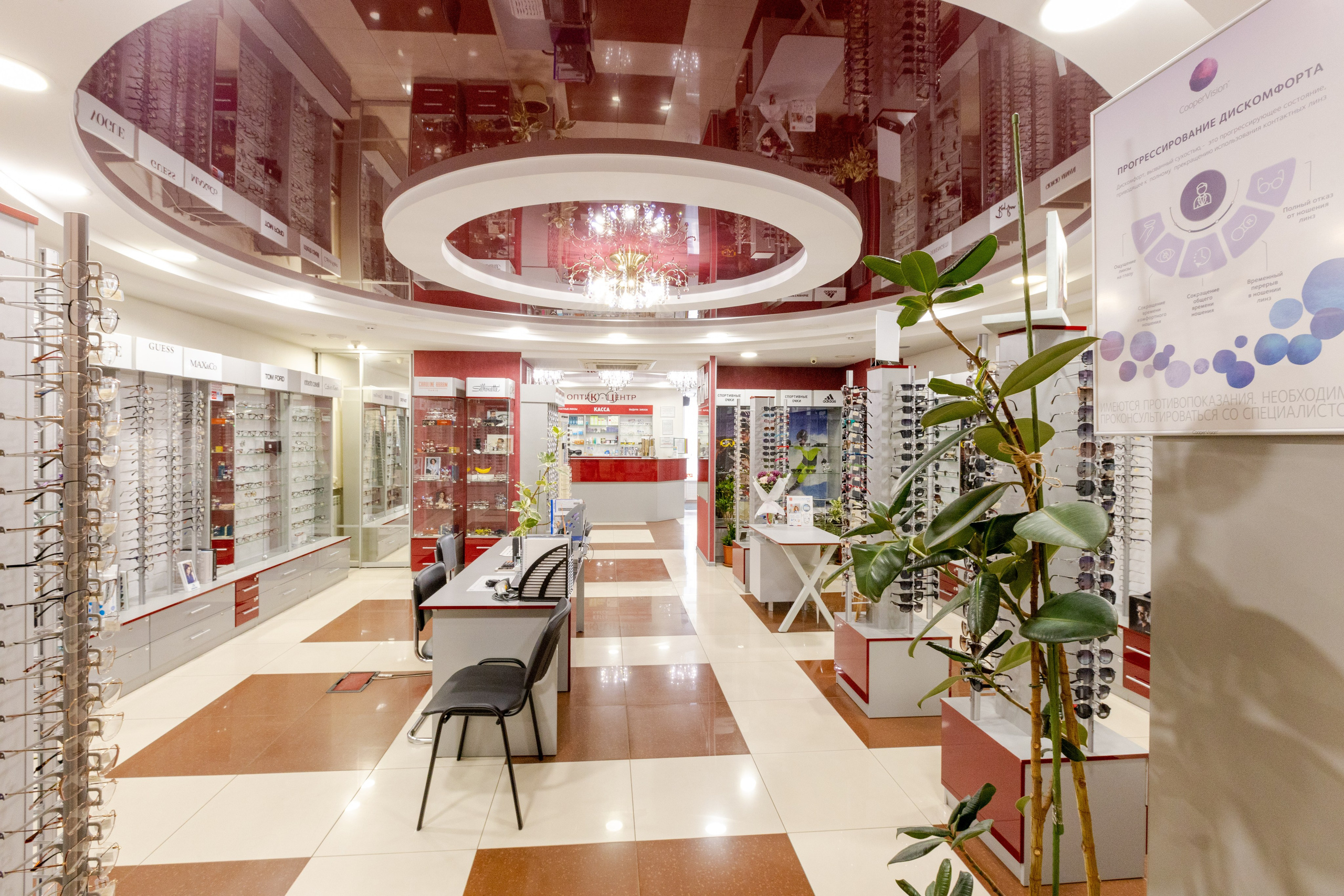 ОПТИК ЦЕНТР. Фотограф в Туле Крупский АнДРей. Фотостудия «КАДР71» в Туле