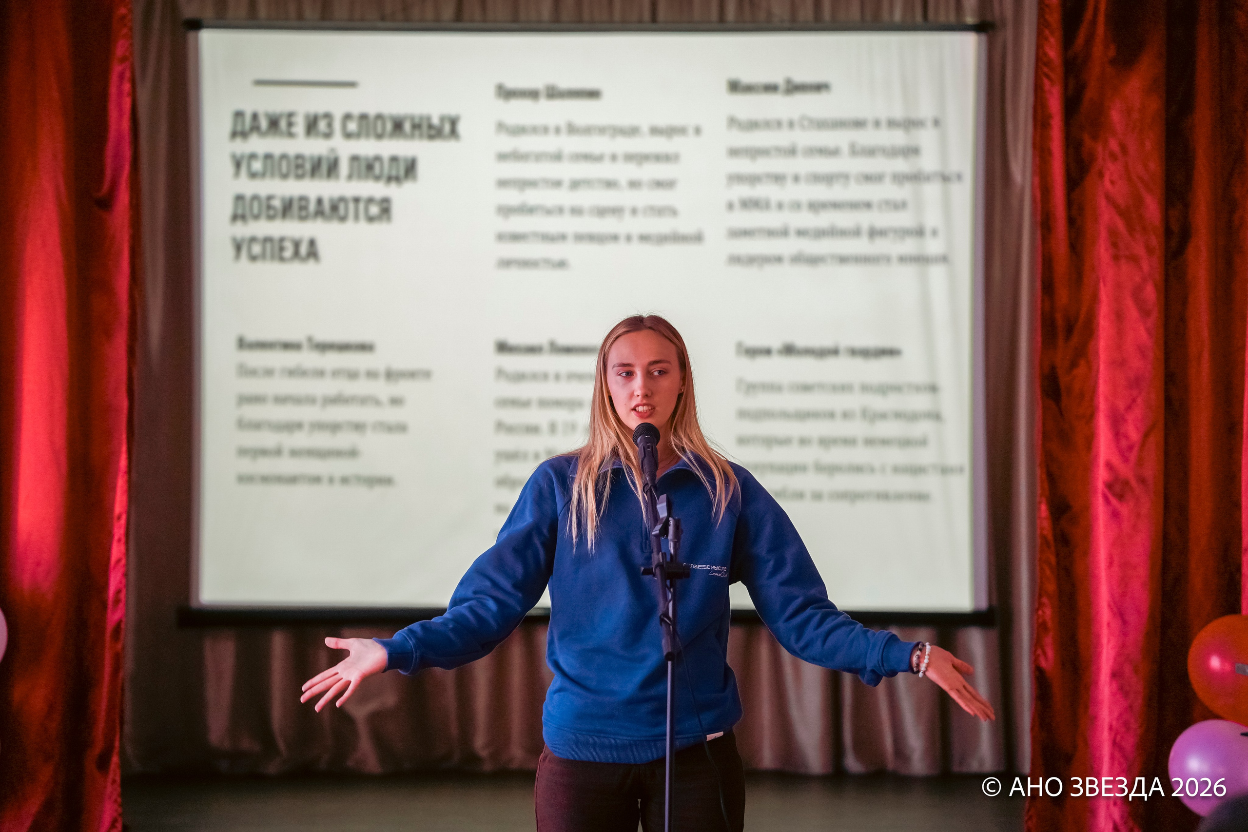 Федеральный проект «Сила в смысле» Новые области. Репортажный фотограф: свадьбы, корпоративы, Пятигорск СКФО