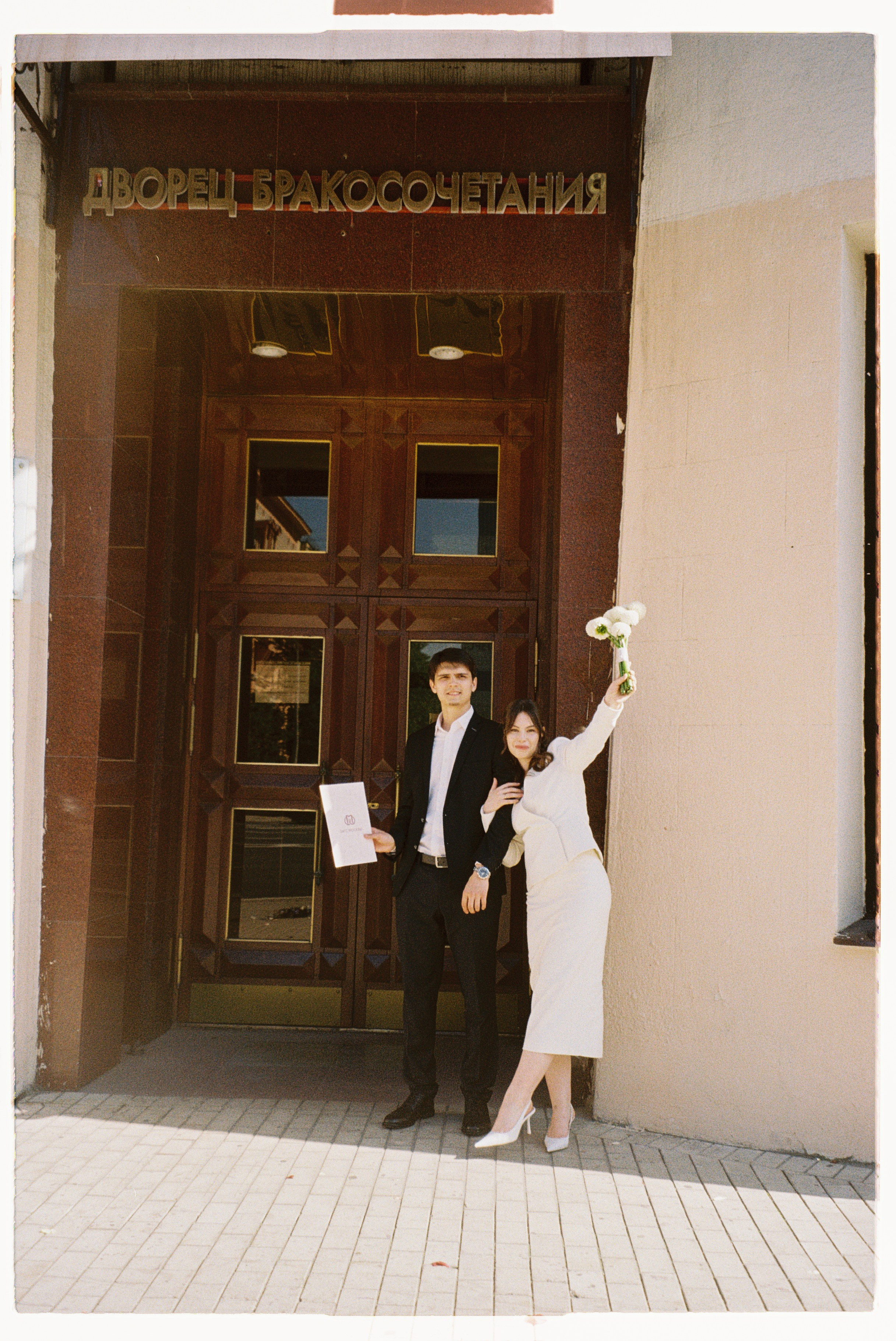 На плёнку (Таня и Ахмед). Фотограф в Москве — Евгения Прокопенко