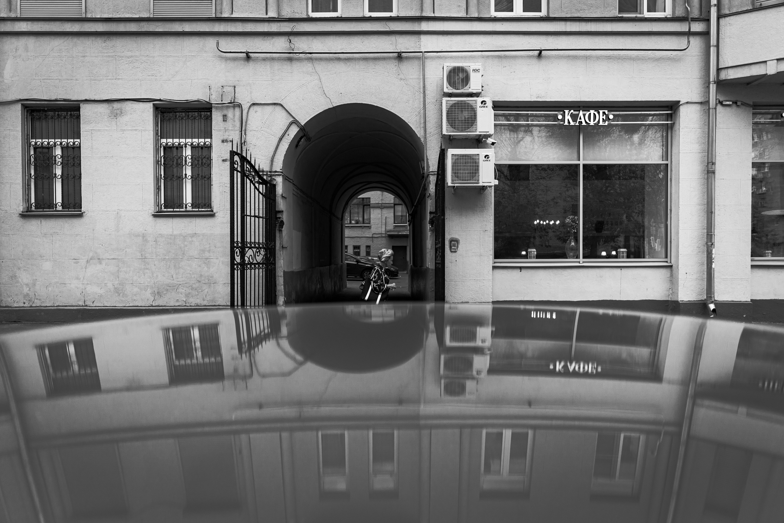 Улица Плющиха в Москве