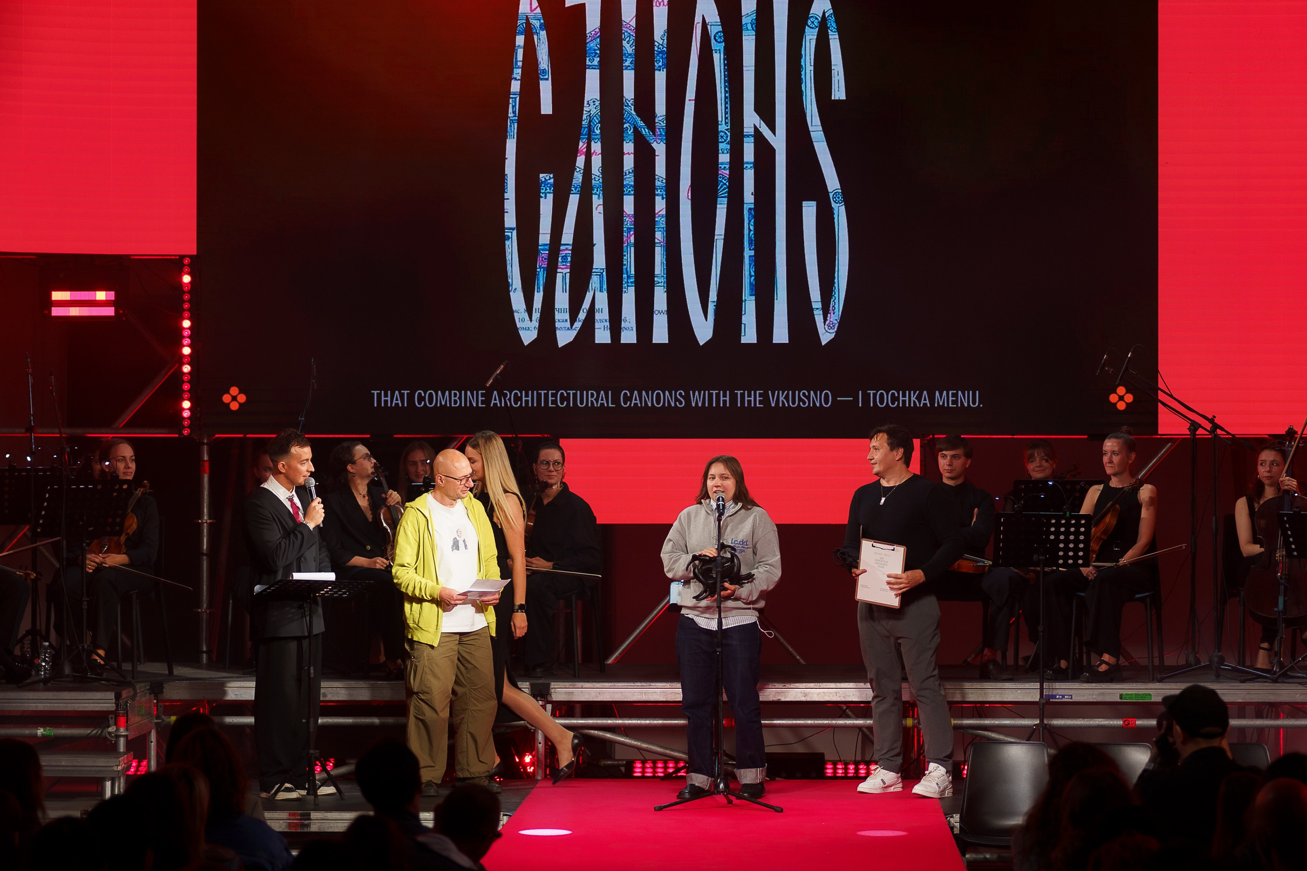 G8. Концертный и портретный фотограф Москва и Санкт-Петербург