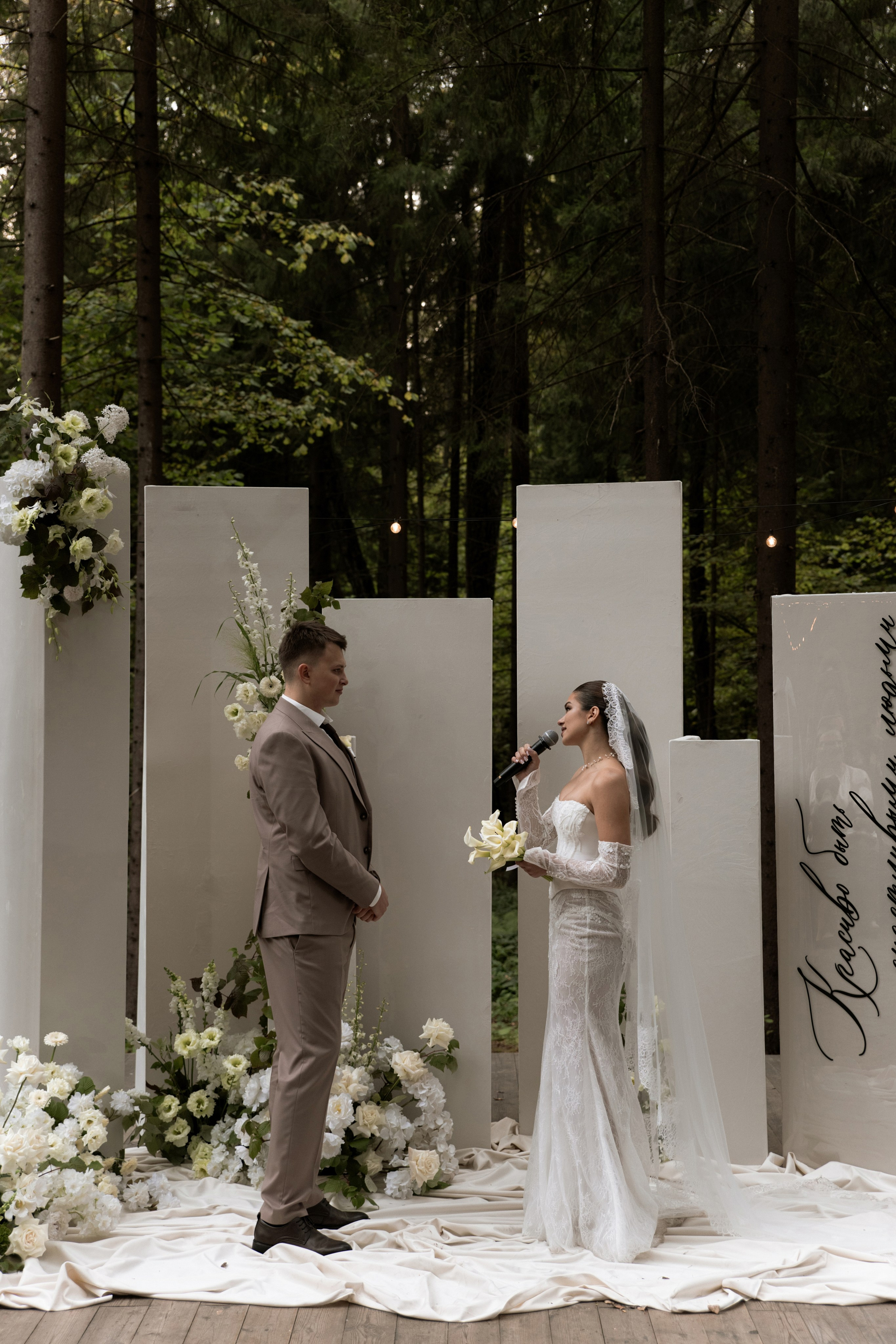 Павел и Арина. Свадебный фотограф Дарья Свет