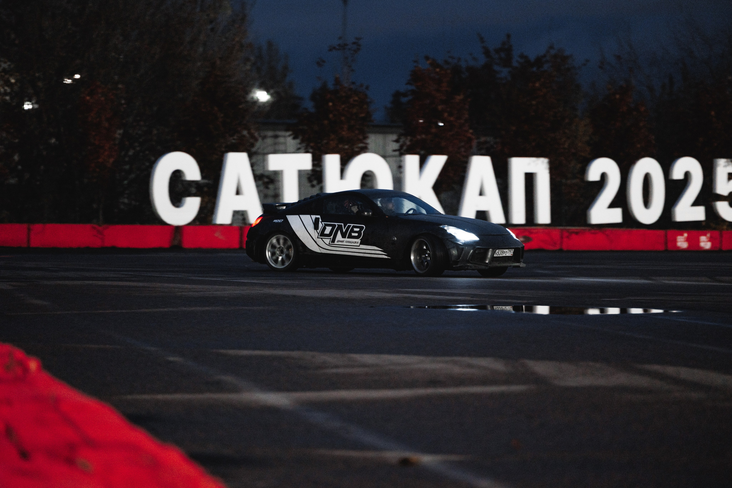 350. Photograph Balashkevich