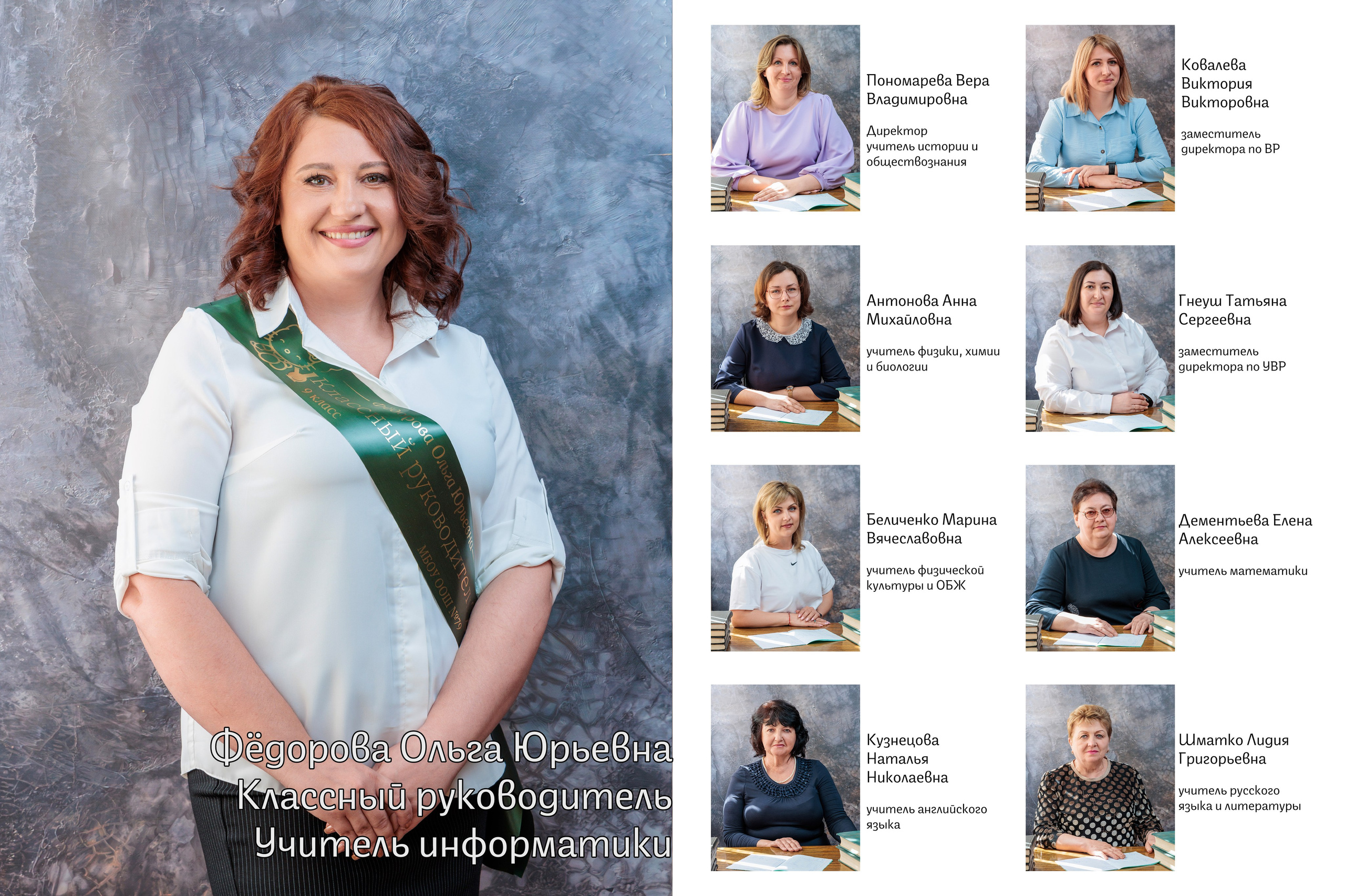 Выпускной альбом 9 класс novikov.foto. Фотограф Гуково Григорий Новиков novikov.foto