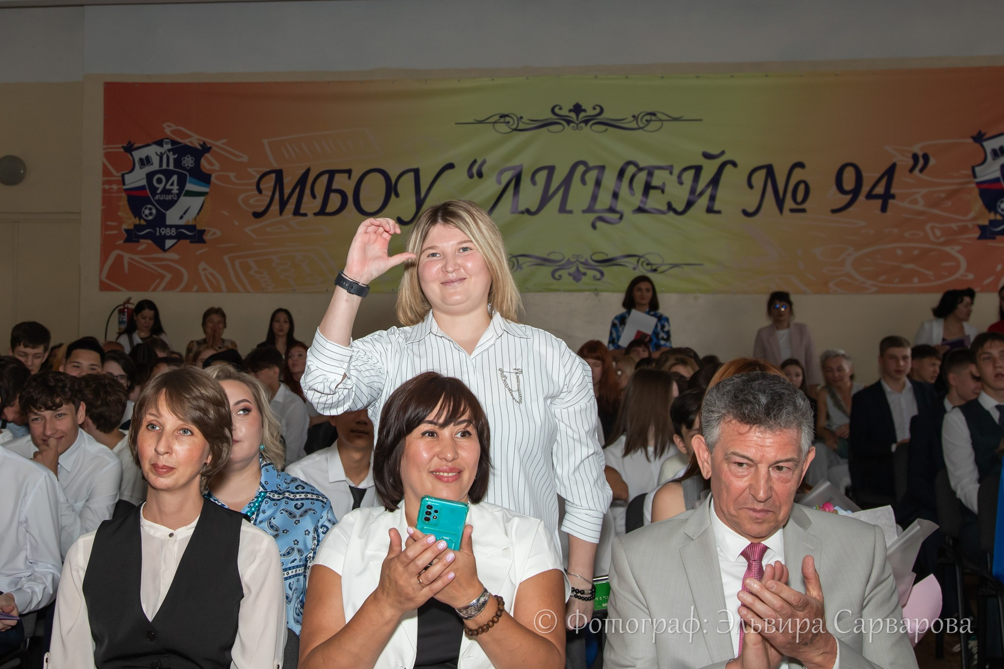 Вручение аттестатов 9 класс. Репортажный Фотограф