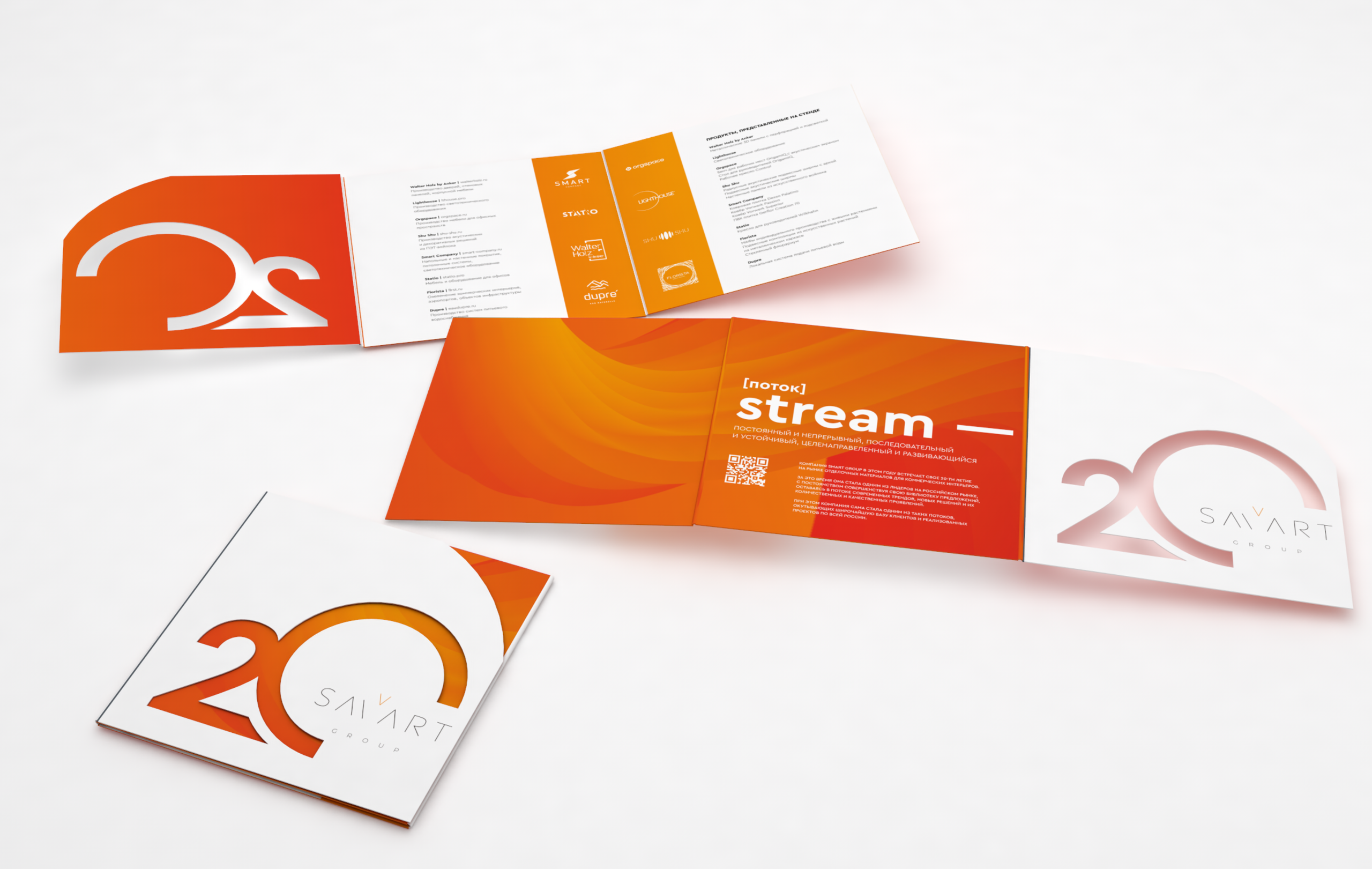 Презентации. Графический дизайн Artel-G