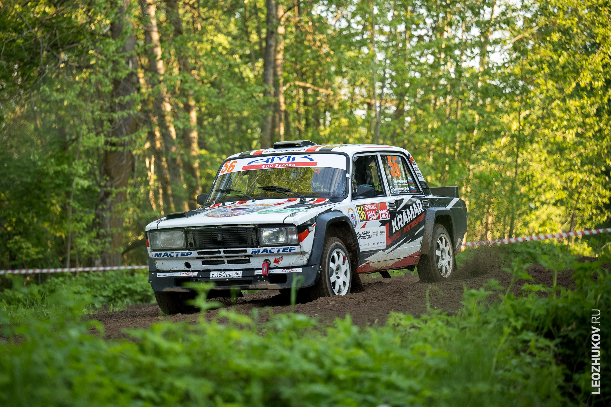 Rally Pushkinskie gory 2025. Sports photographer Leonid Zhukov