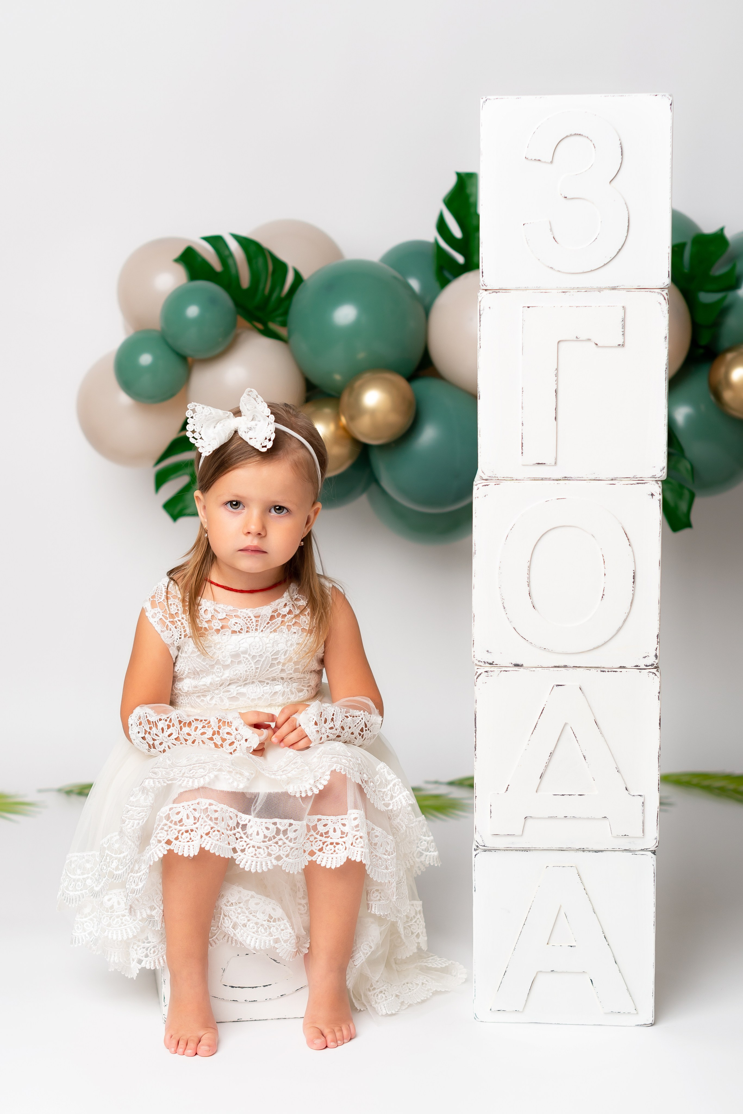 День рождения — 3 года. Детская фотостудия «Мандаринка» | Детский фотограф Краснодар