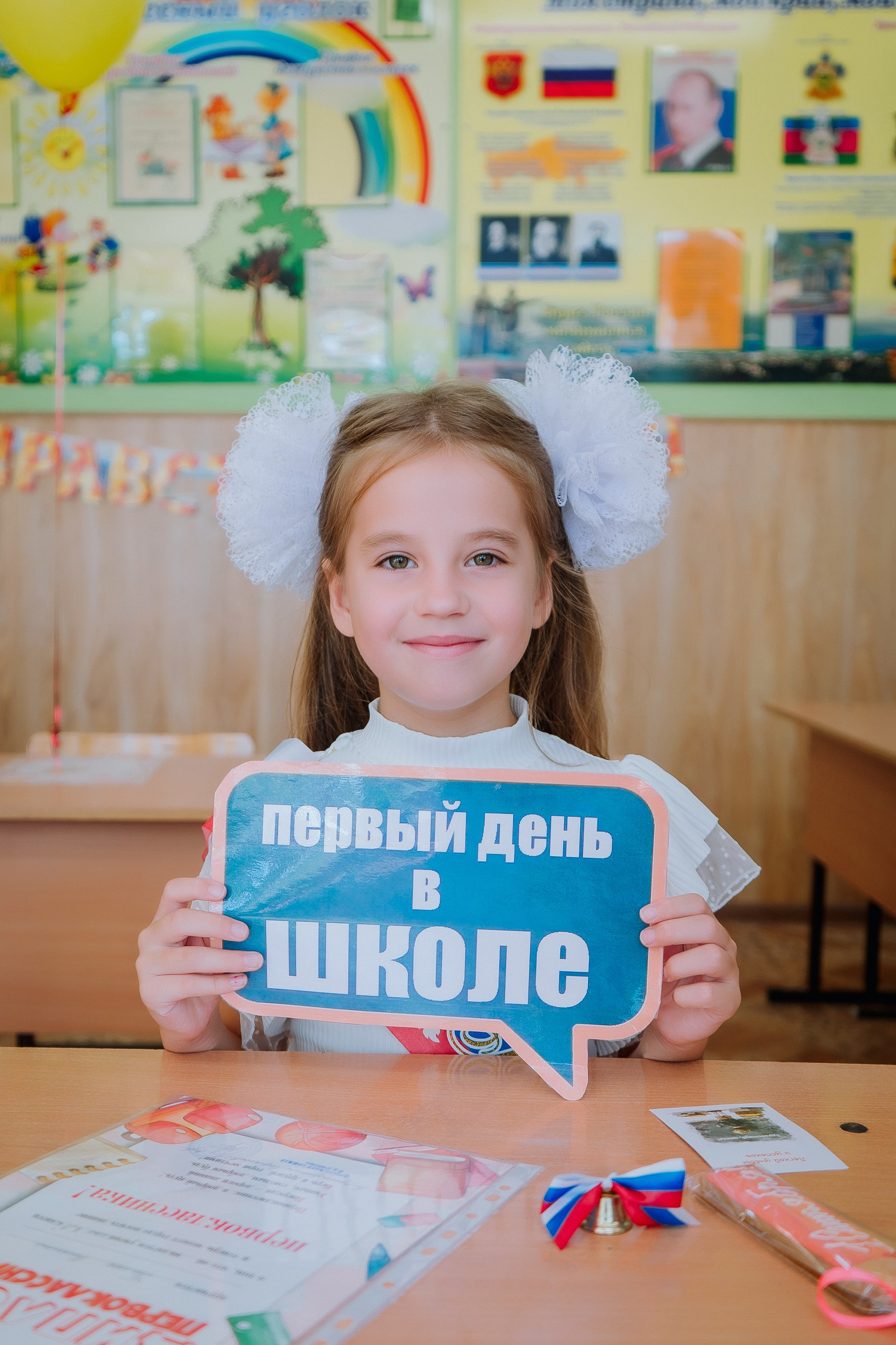 1 класс 19 школа. Выпускные альбомы Натальи Бутко: Новороссийск, Анапа, Геленджик