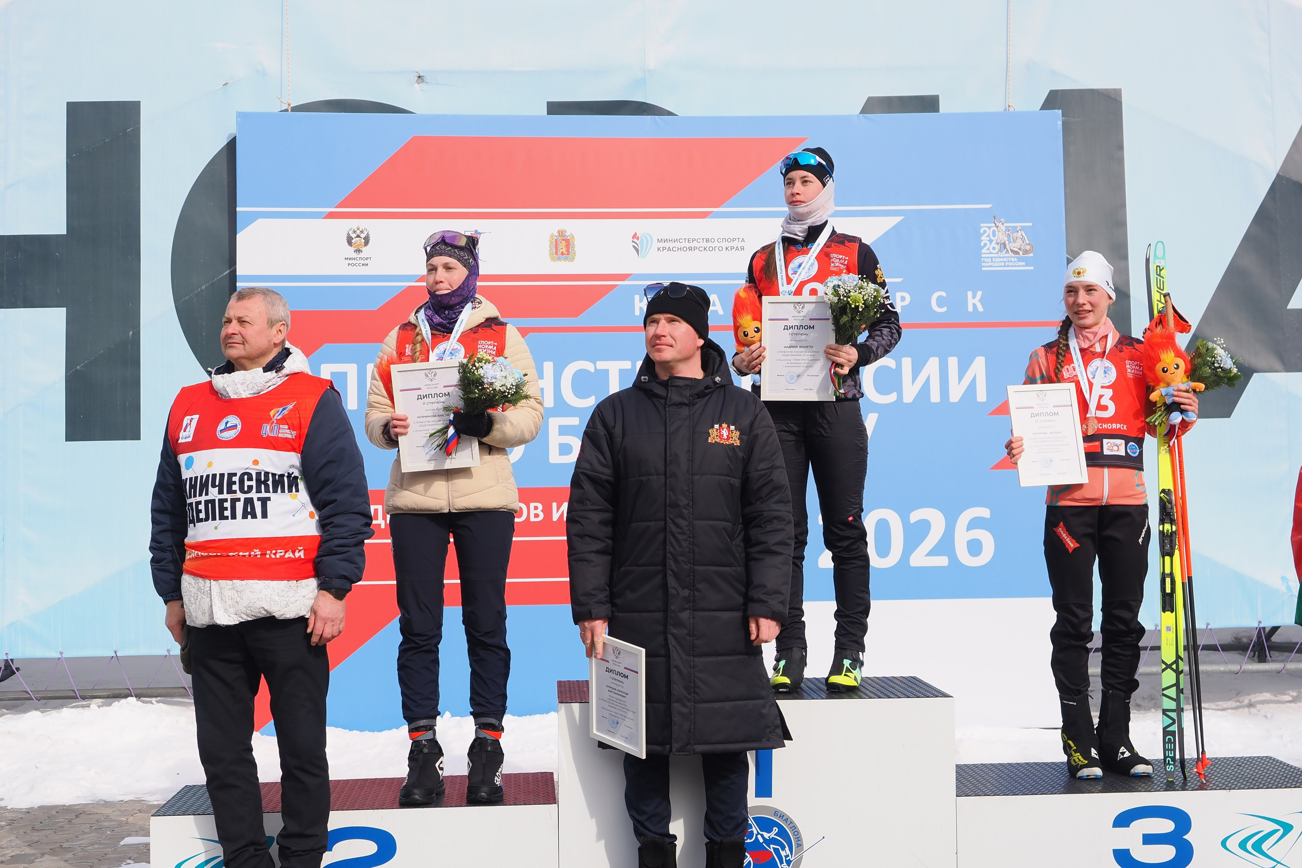 Биатлон / Первенство России. Репортажный фотограф Алексей Козьмин