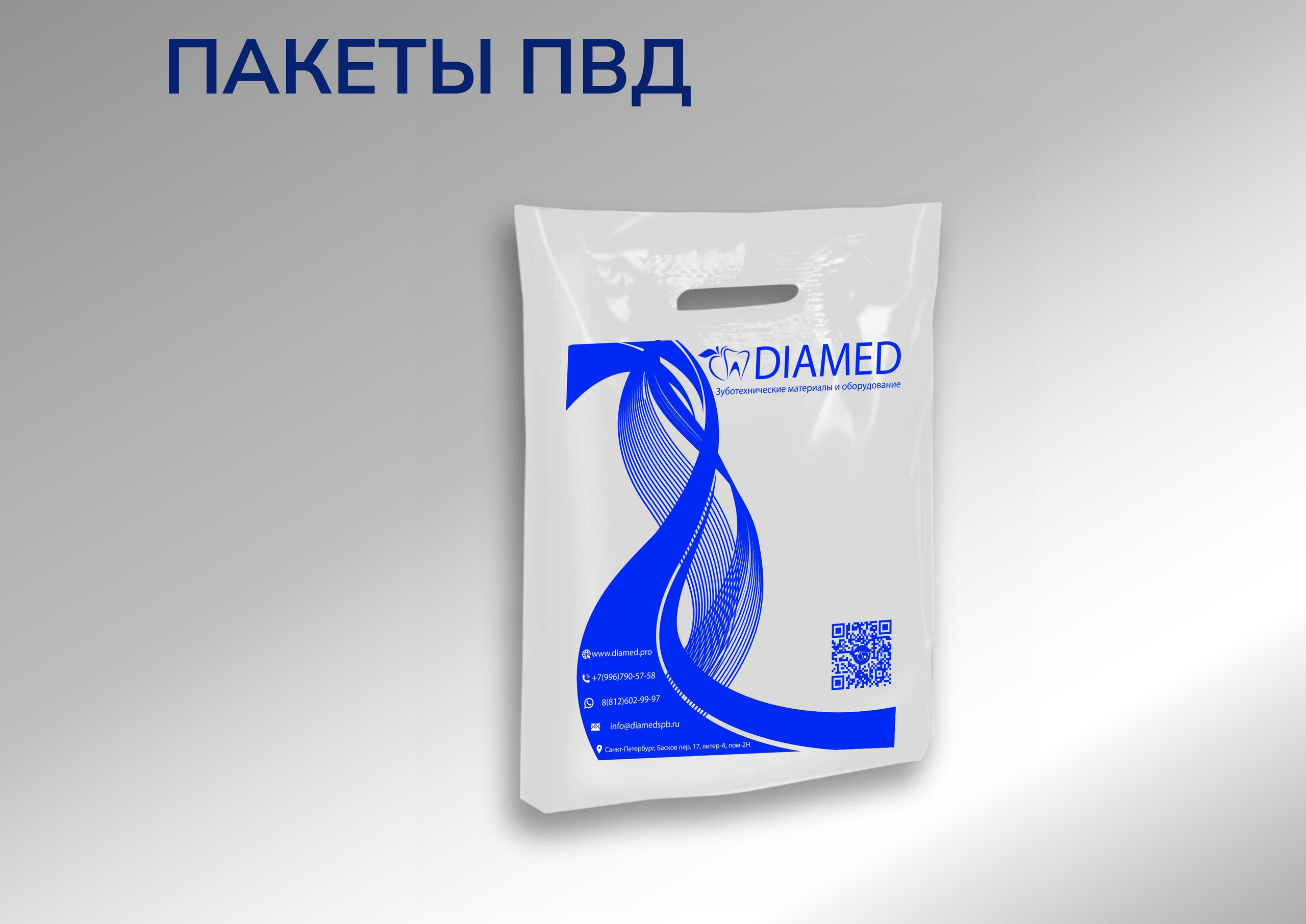 Бренд бук. Графический дизайнер с внедрением нейросетей