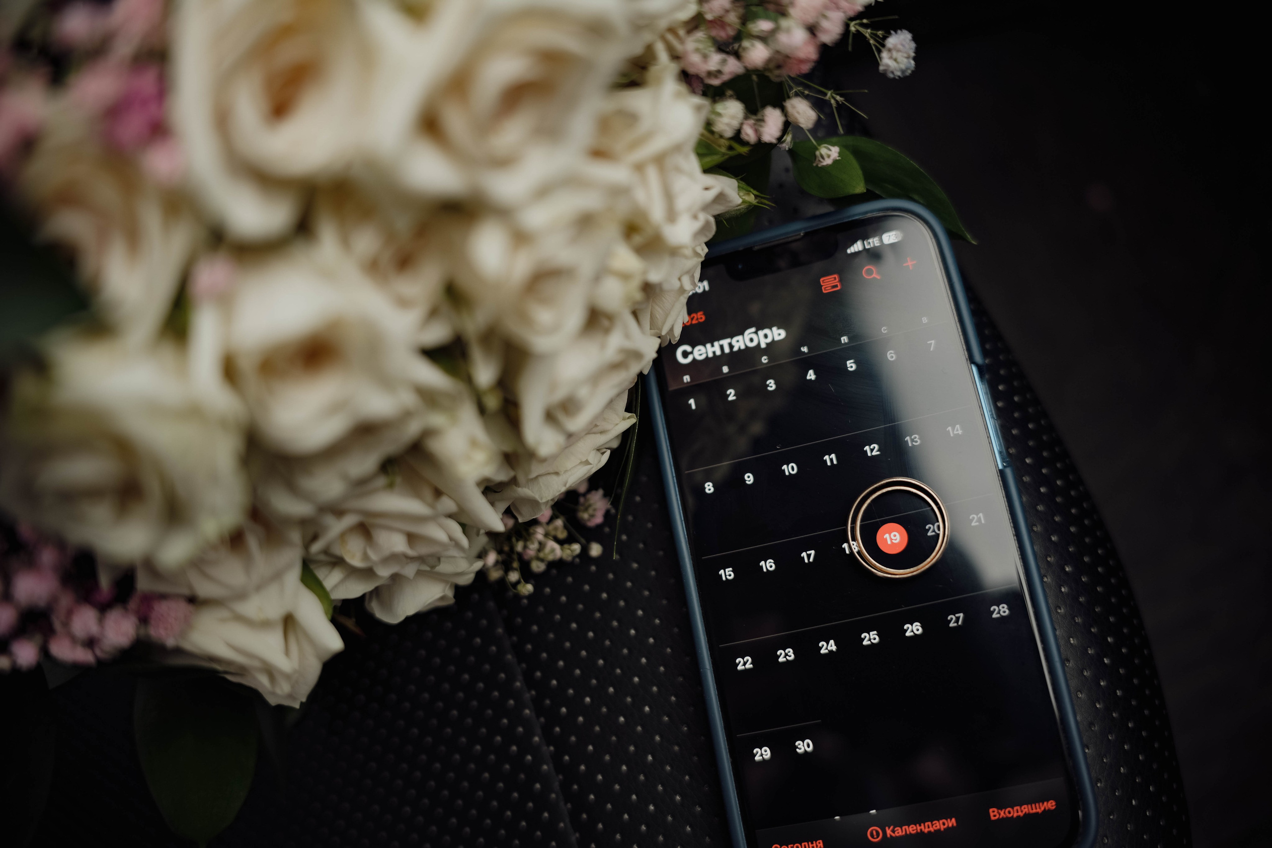 Wedding day. AngeLina Filippova фотограф Норильск