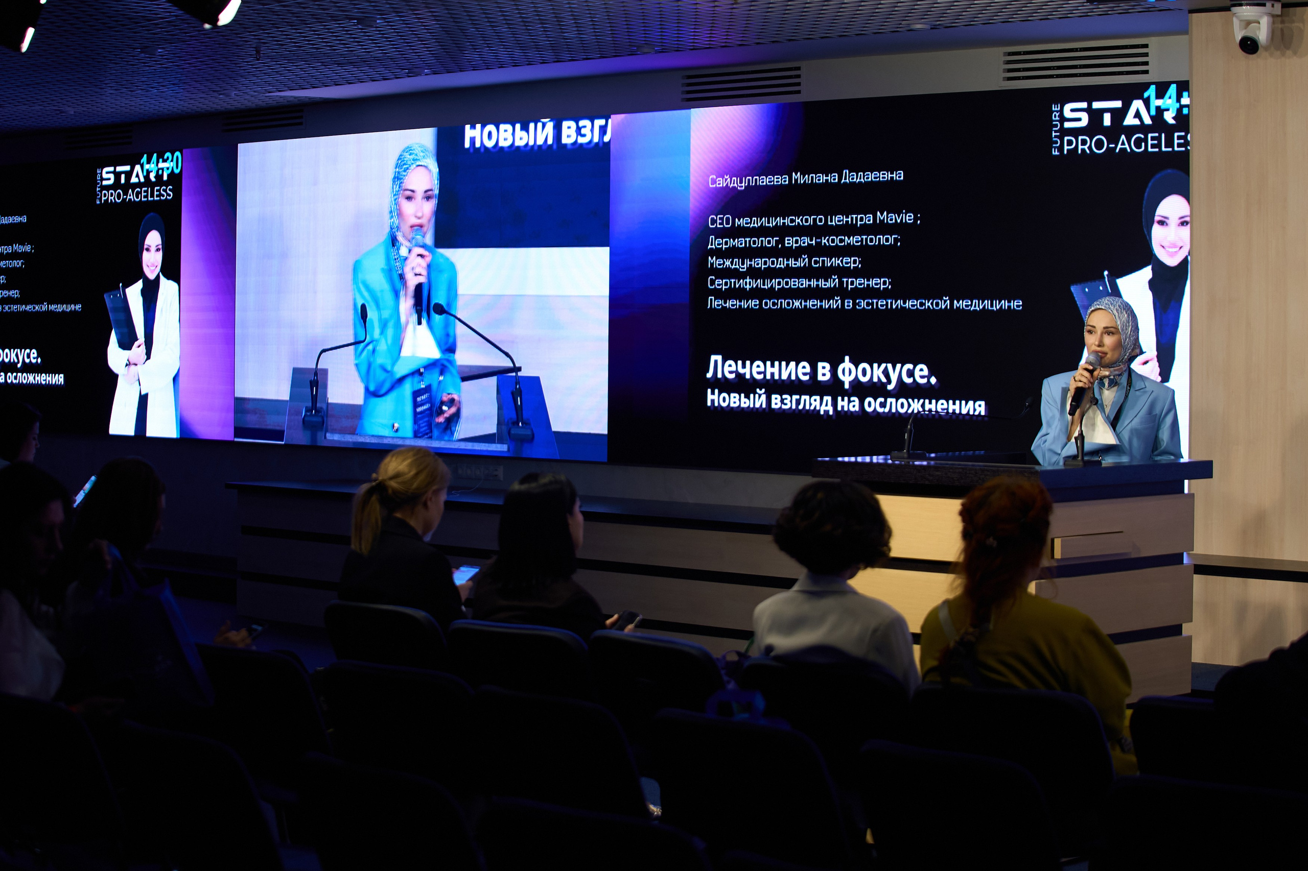 Форум эстетической медицины. Yankovski_001