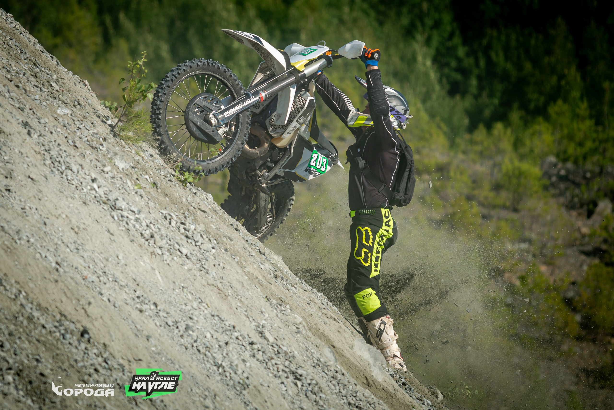 На Угле `25. Фотограф | Макс Борода