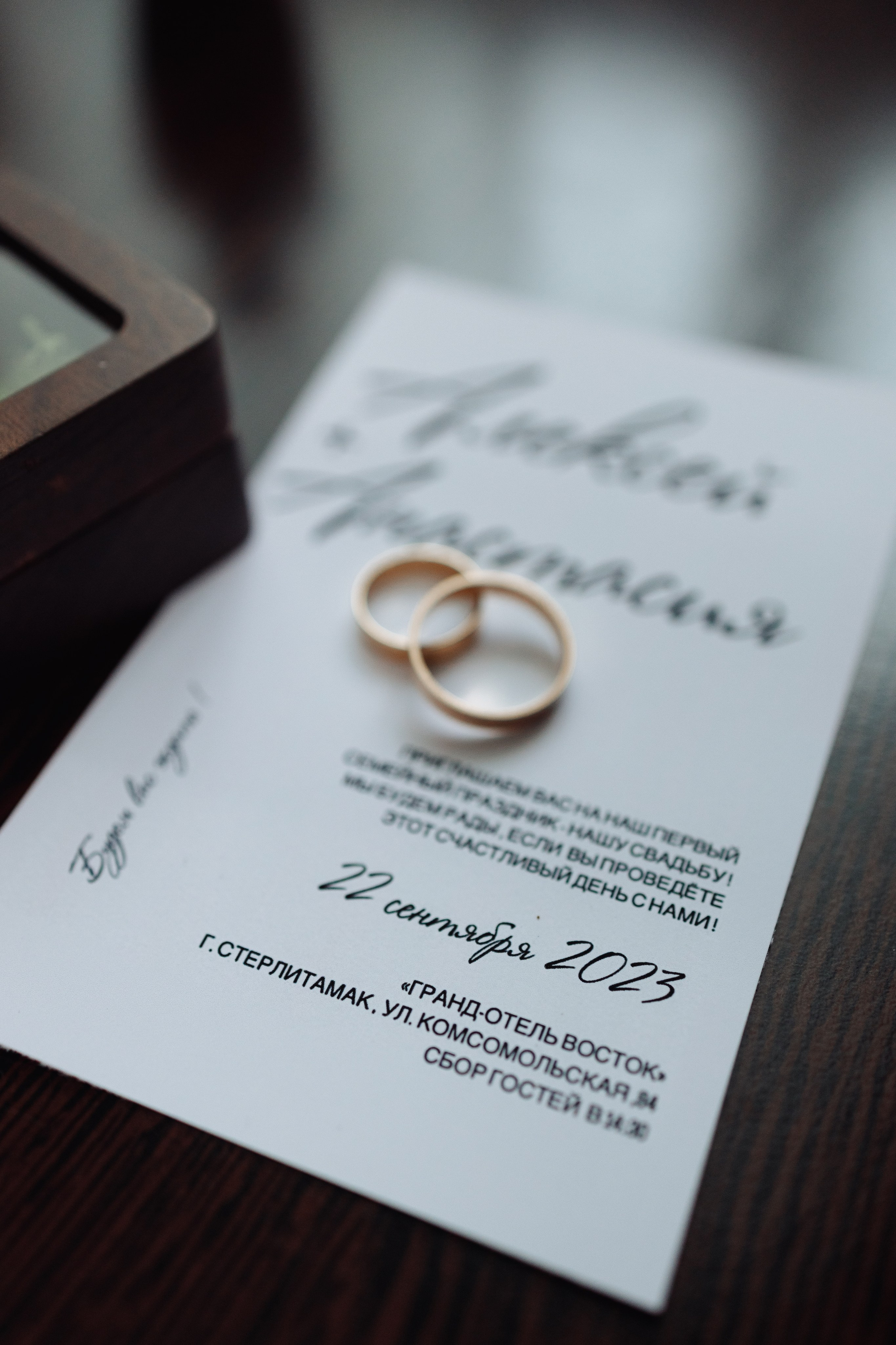 Алексей и Анастасия. Свадебный фотограф в Уфе Трифонов Дмитрий