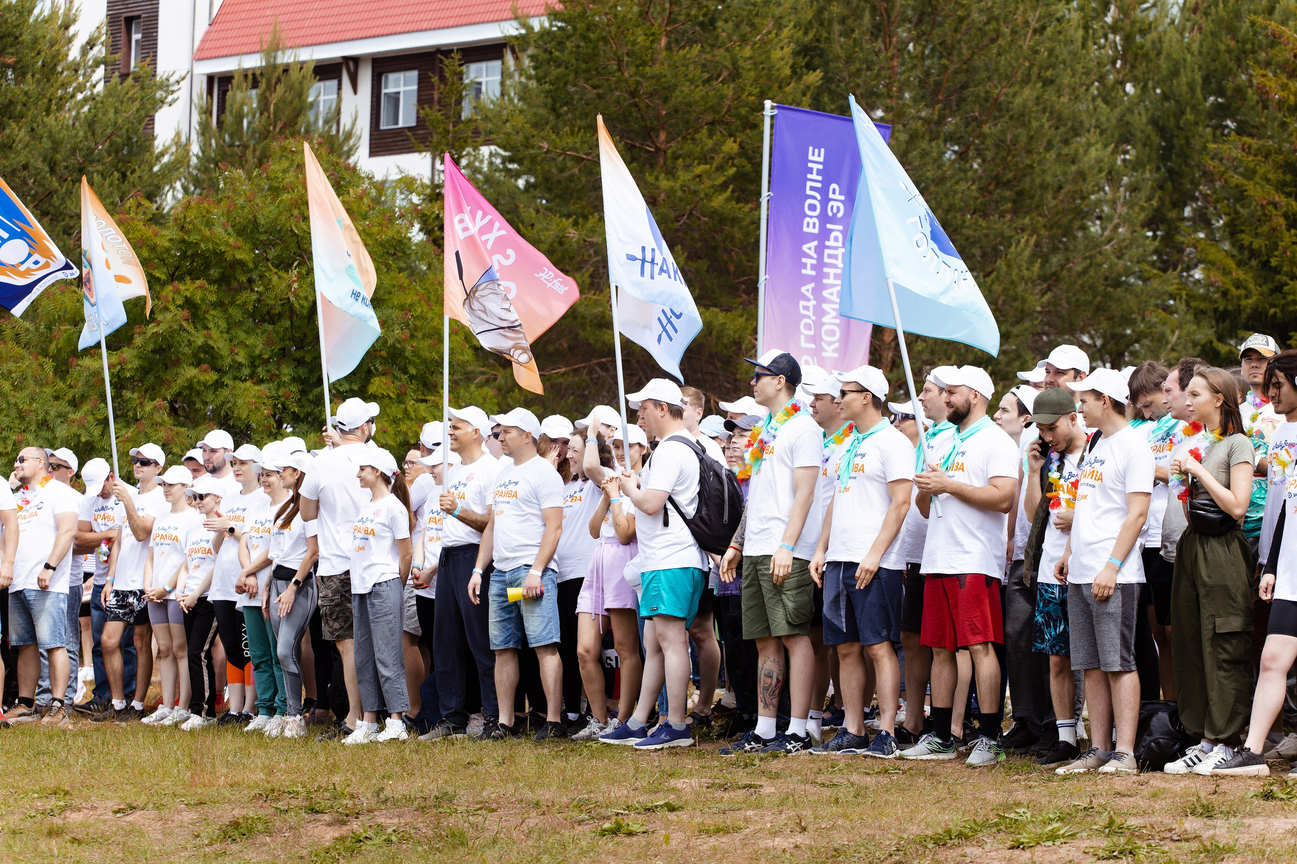 ЭР.fest — лови волну энергии. Фотограф Дмитрий Молчанов | Фотограф Пермь | Фотограф