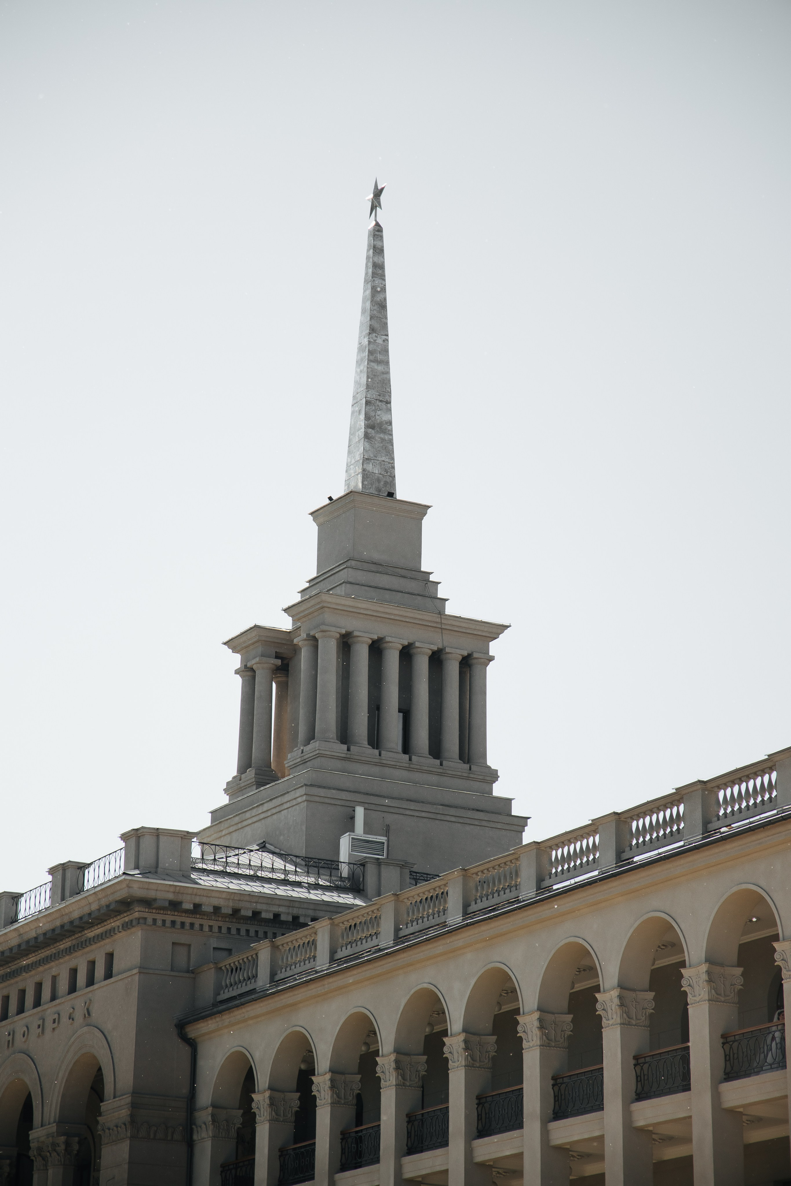 Асим Севиль. Фотограф в Красноярске Надежда Воскресенская