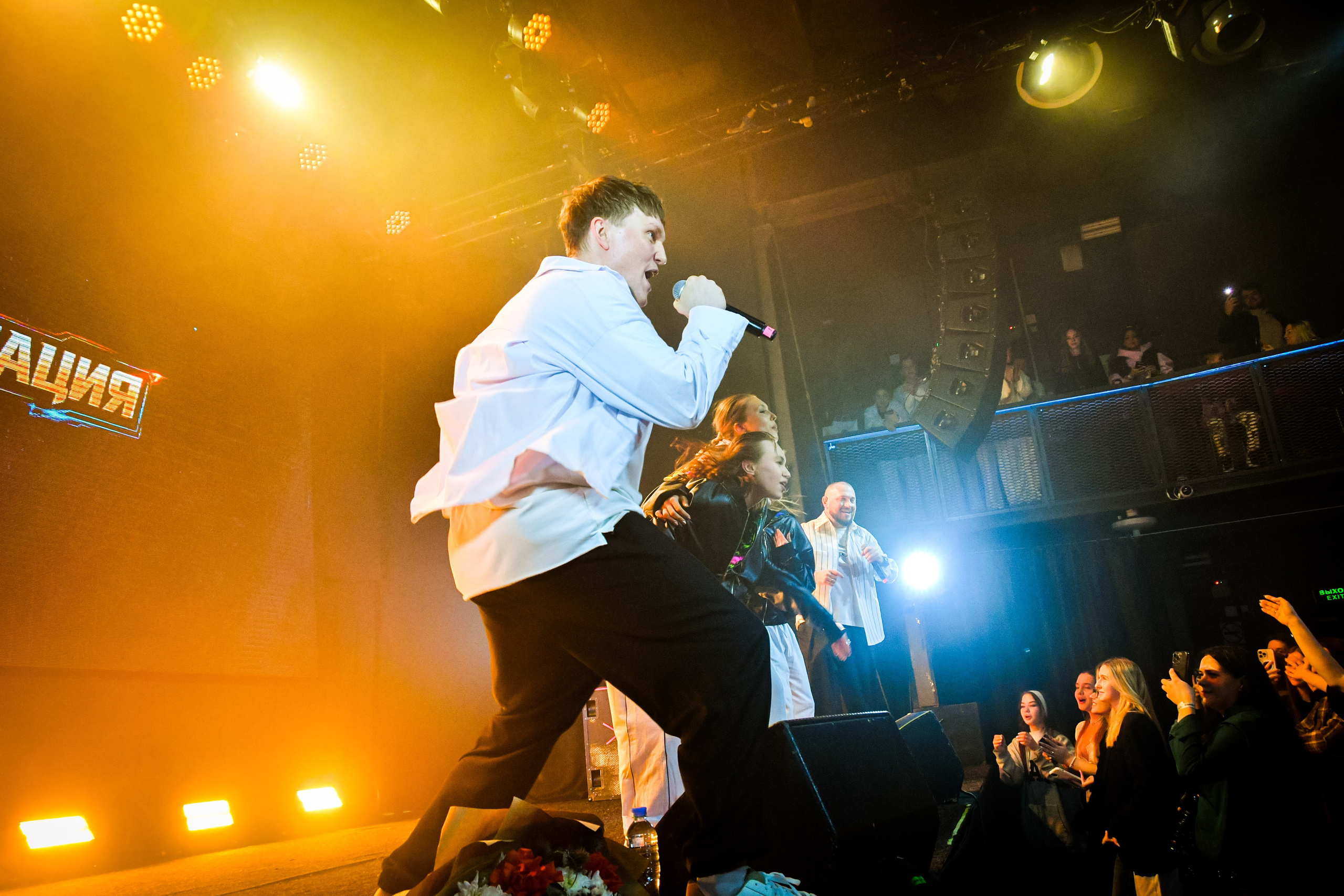 Группа «Интонация»