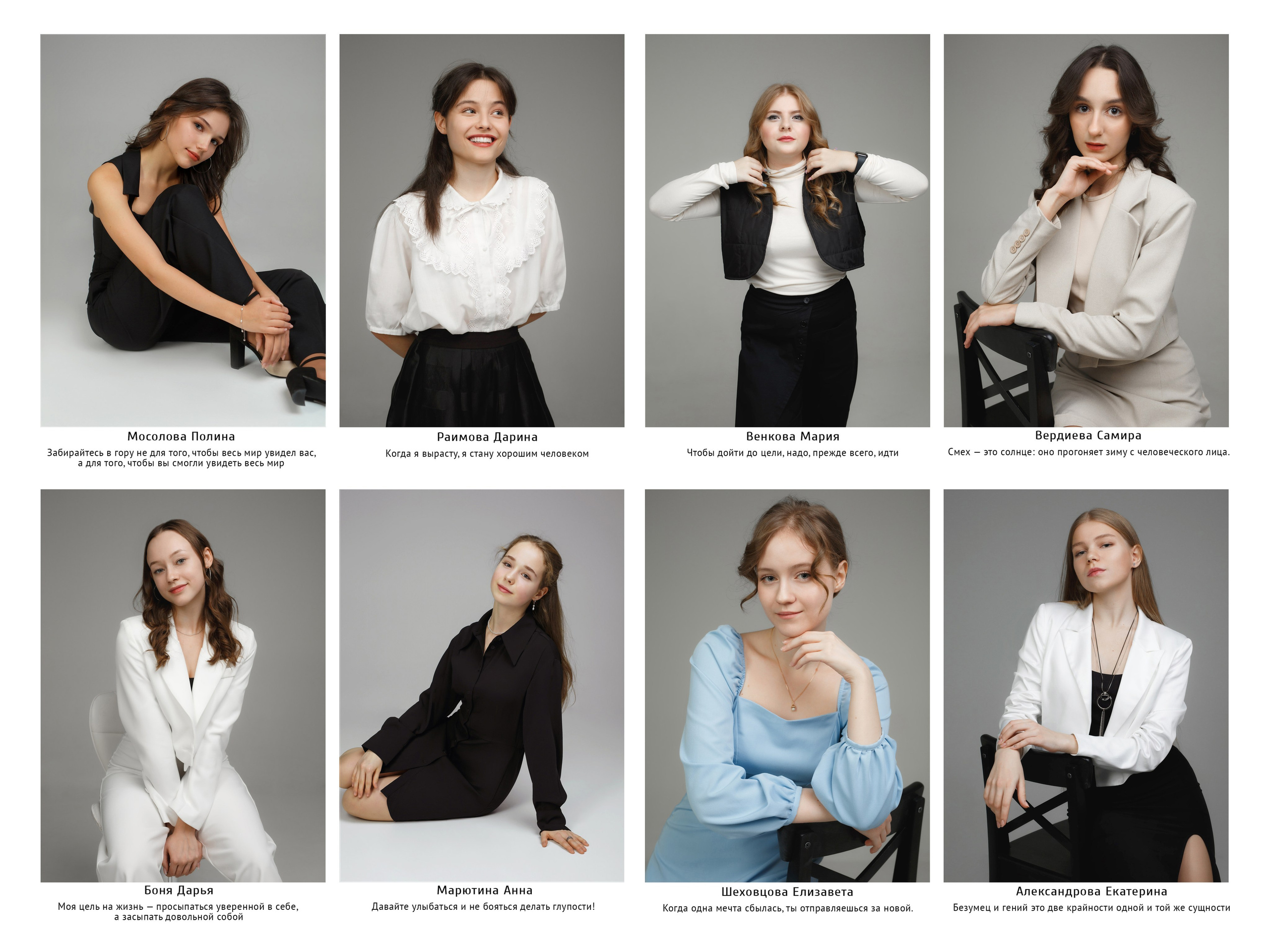 Макет «Классик». ВЫПУСКНЫЕ АЛЬБОМЫ НОВЫЙ УРЕНГОЙ