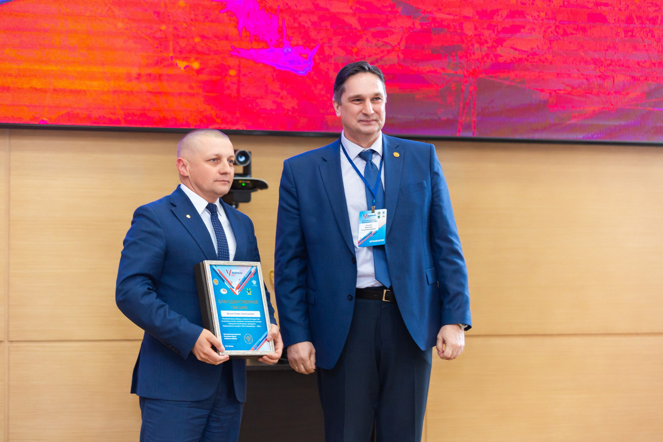 Мои медиа выборы 2024. Профессиональный фотограф в Мценске и Орловской области