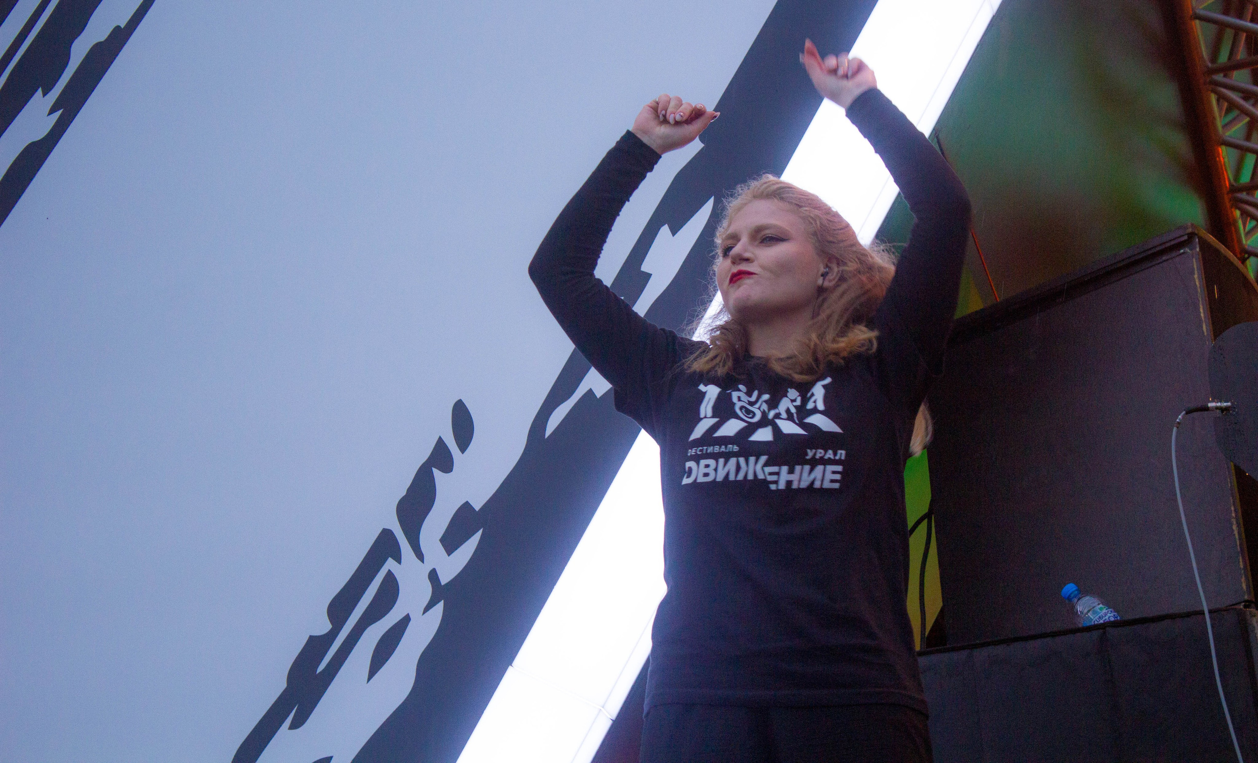 Движение 2024 х Inclusive Event