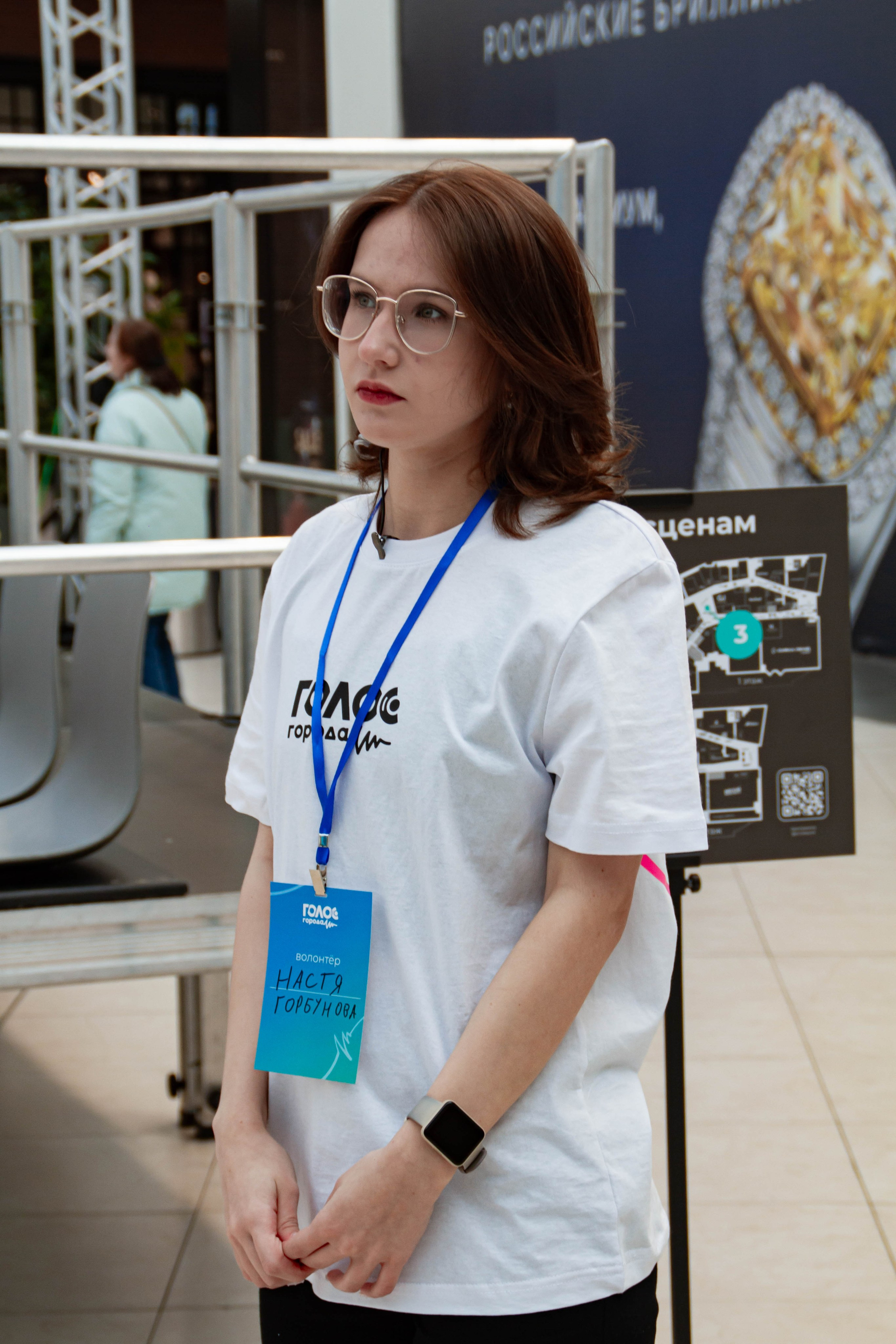 Голос города 2025