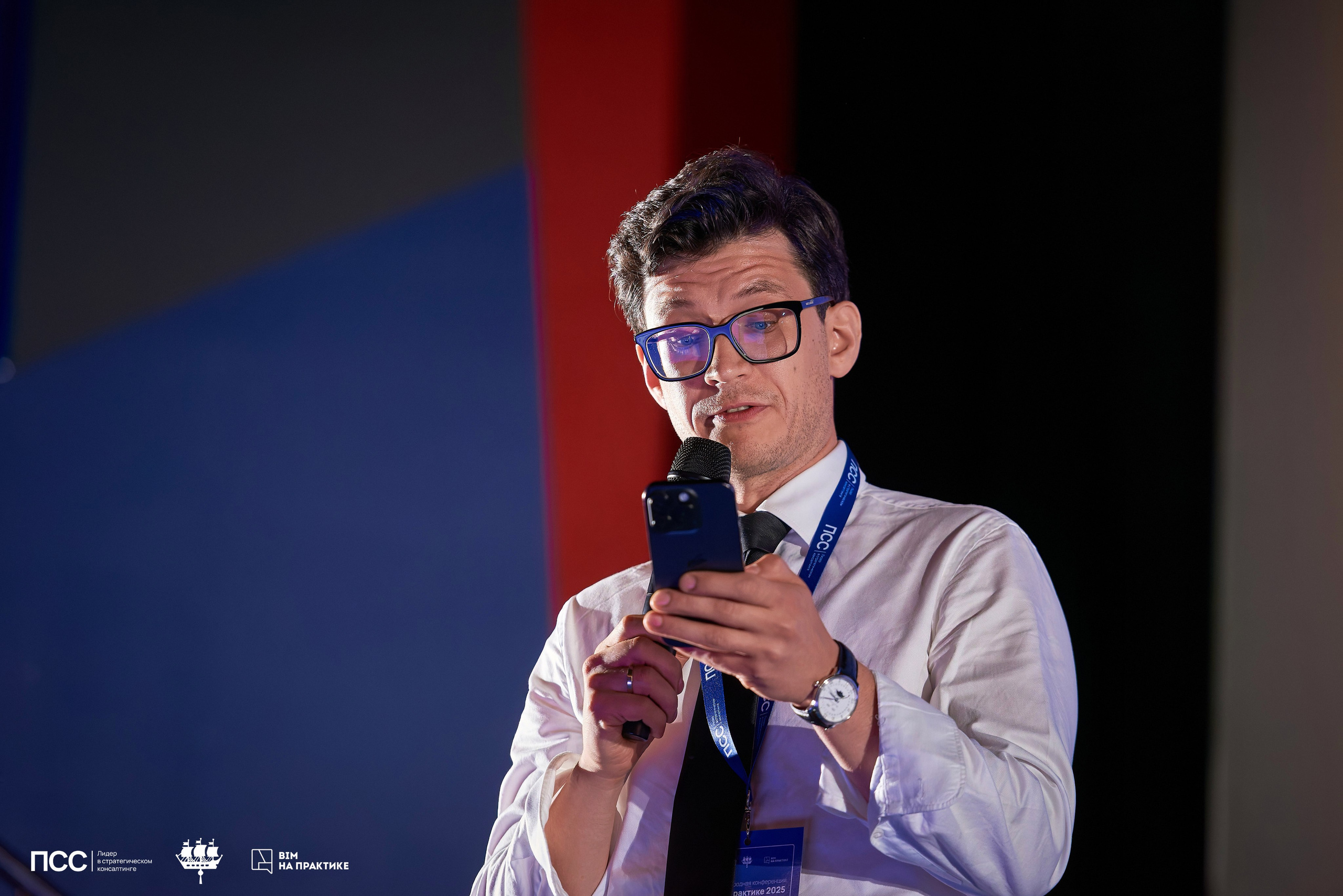XIII Международная конференцияBIM на практике. Иван Ступа, репортажный фотограф в Санкт-Петербурге и Ленинградской области. Россия