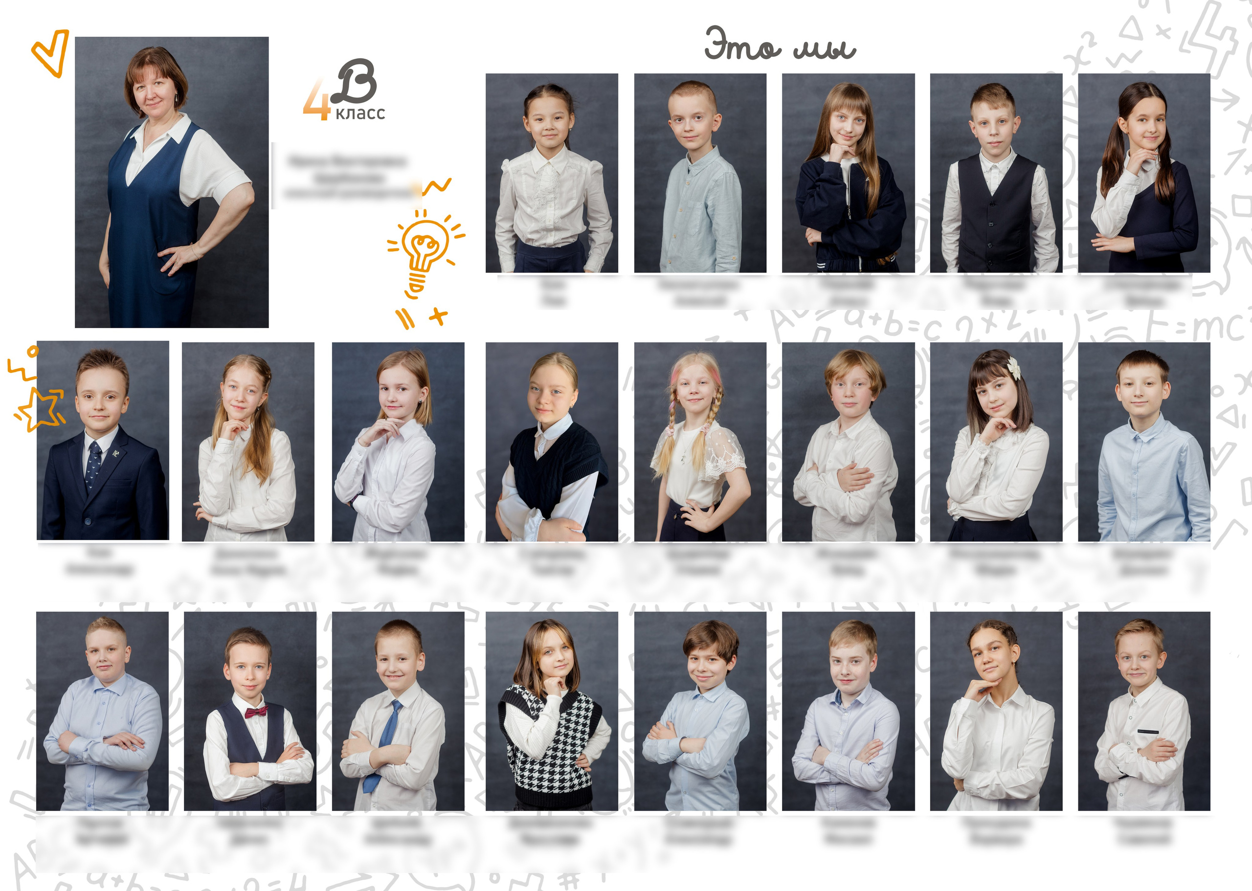 Альбом «Выпускной». Выпускные альбомы в Зеленограде и Москве