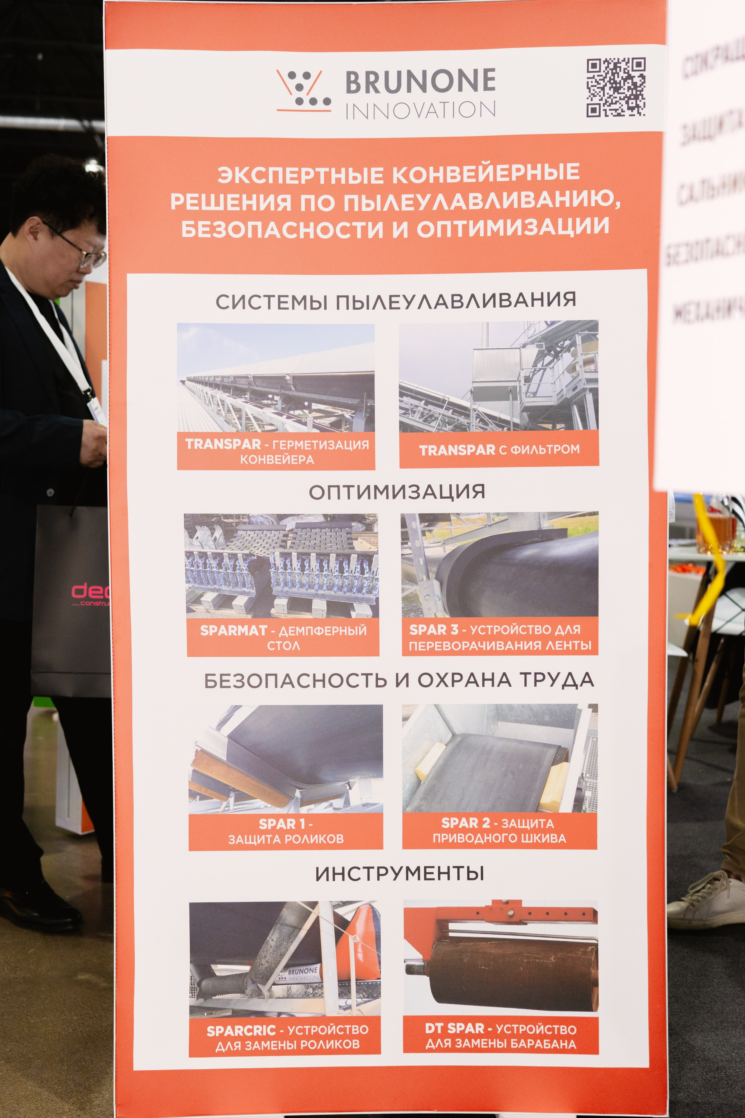 BGDN. Профессиональная съемка в Алматы