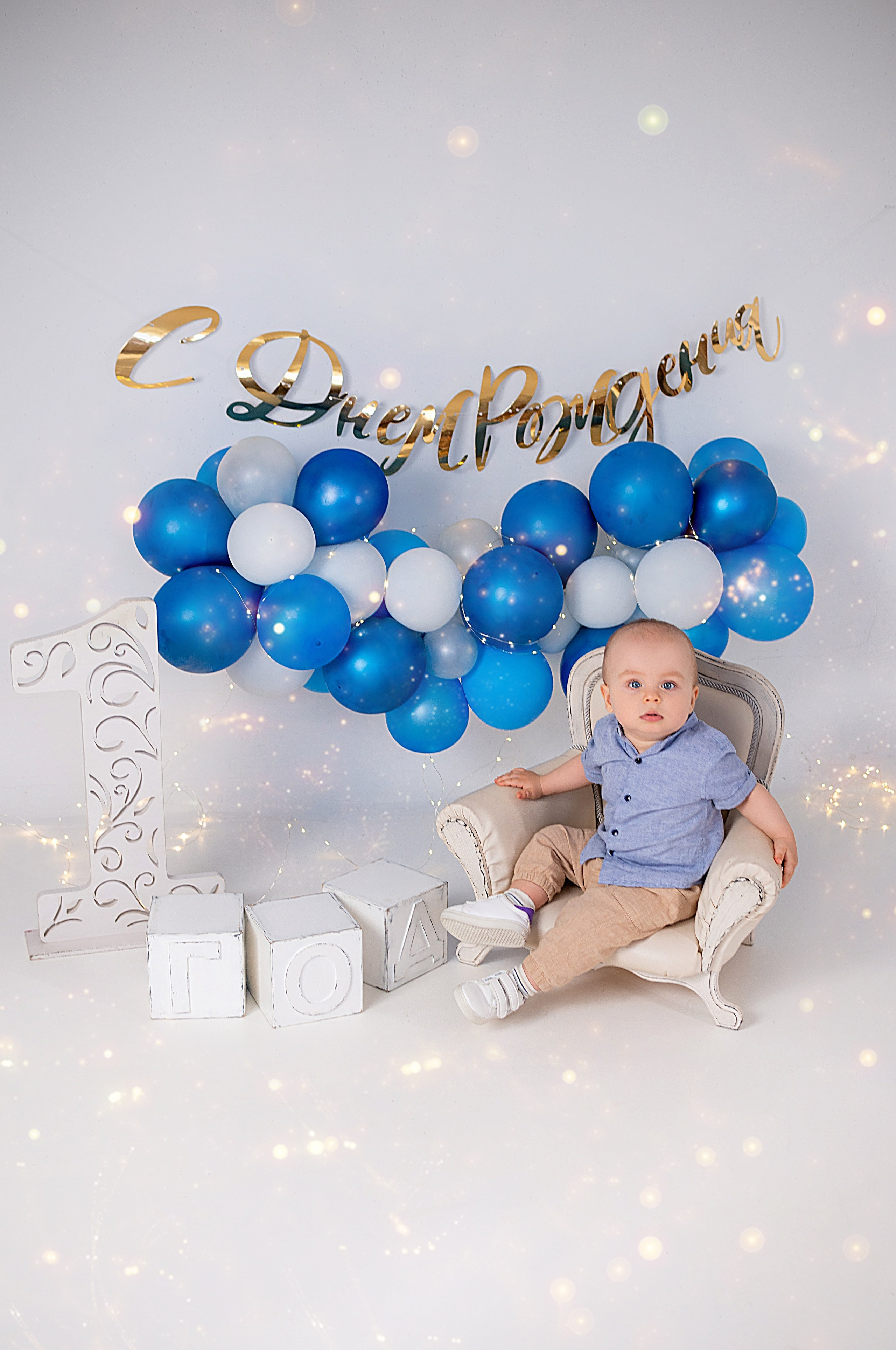 Фотосессия на годик Краснодар годовасие. Фотограф новорожденных Краснодар Малышенко Надежда