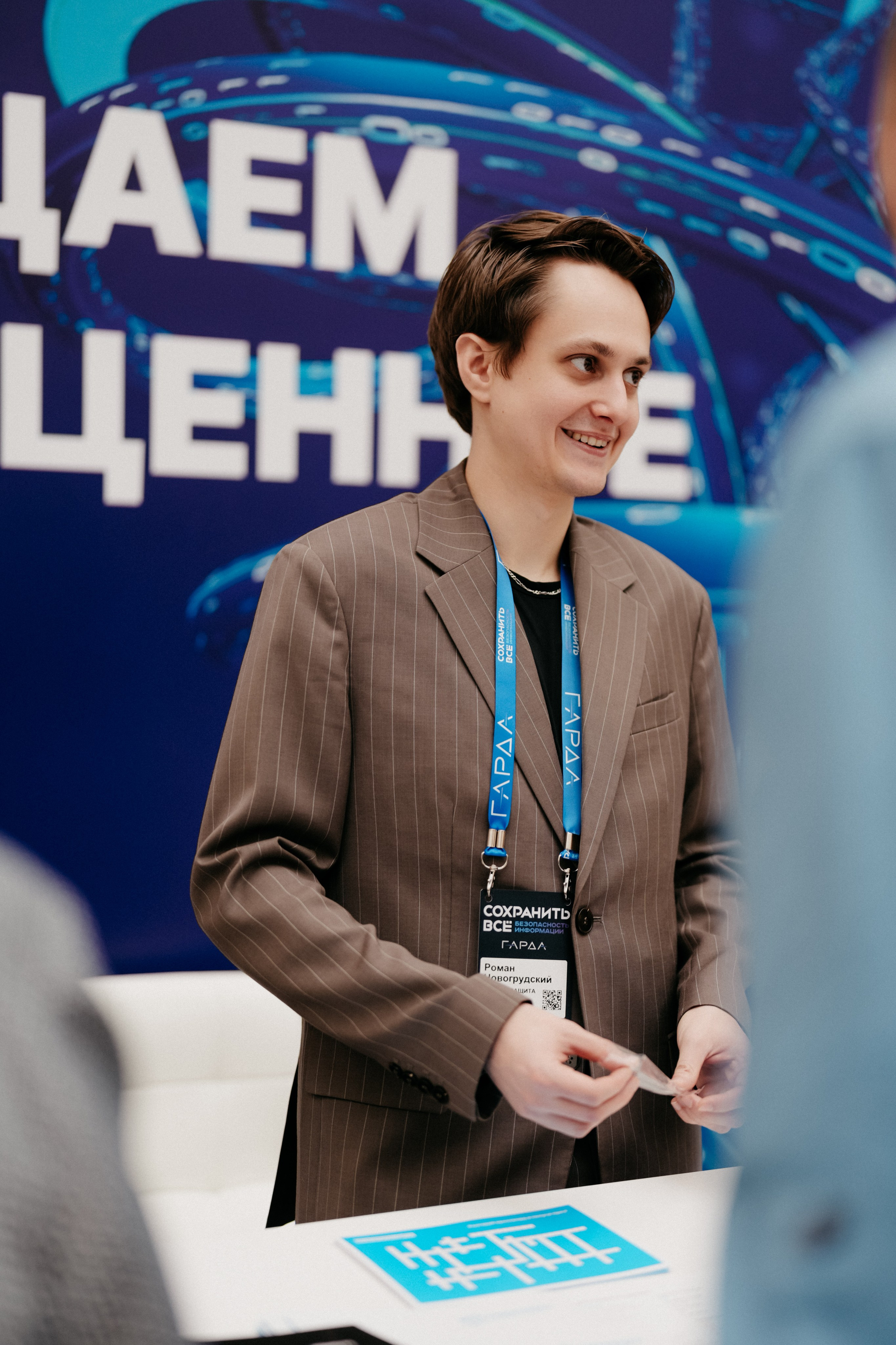 Сохранить всё. Фотограф в Москве Дмитрий Рогов