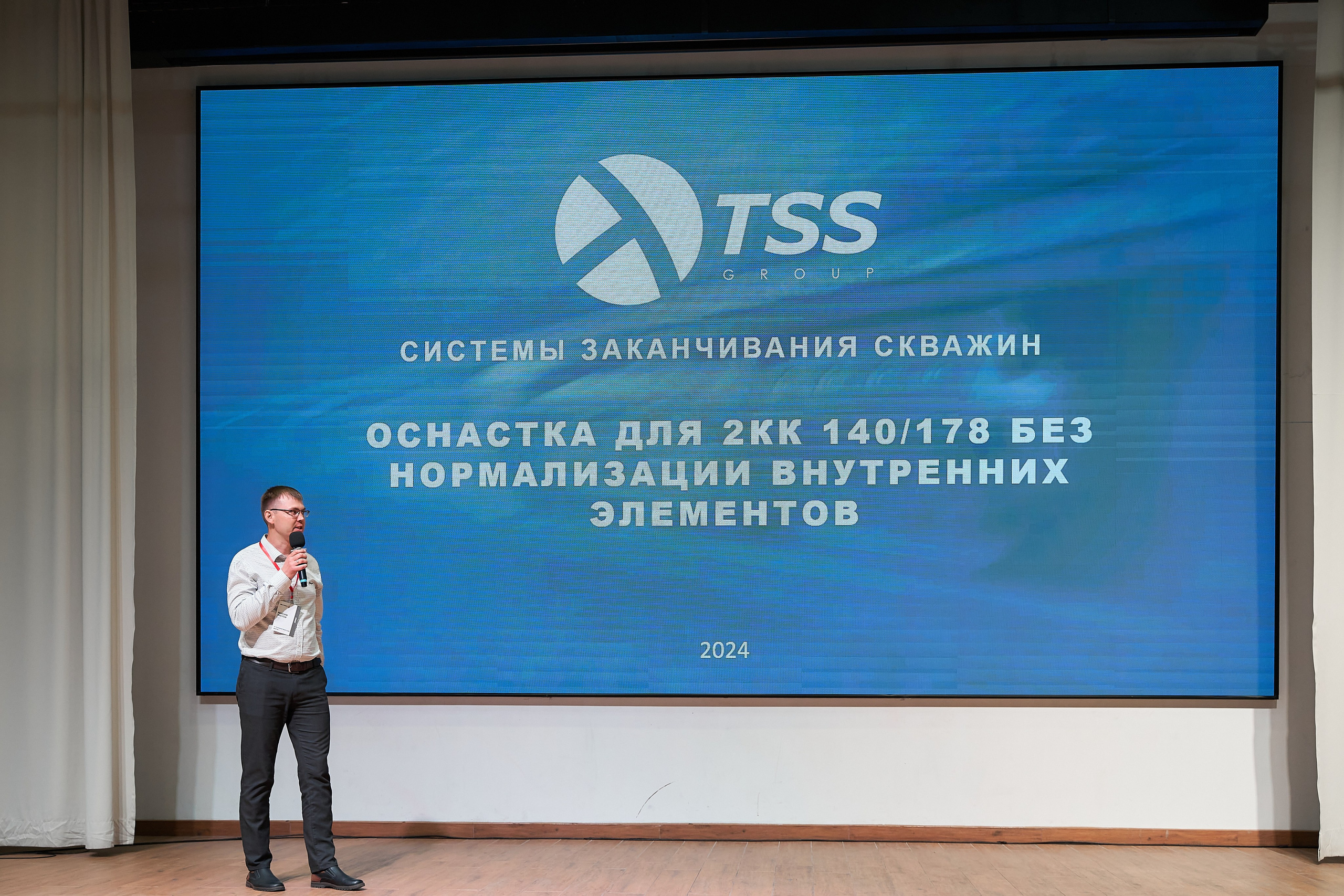 Форум М4. Организация мероприятий в Екатеринбурге BORDO