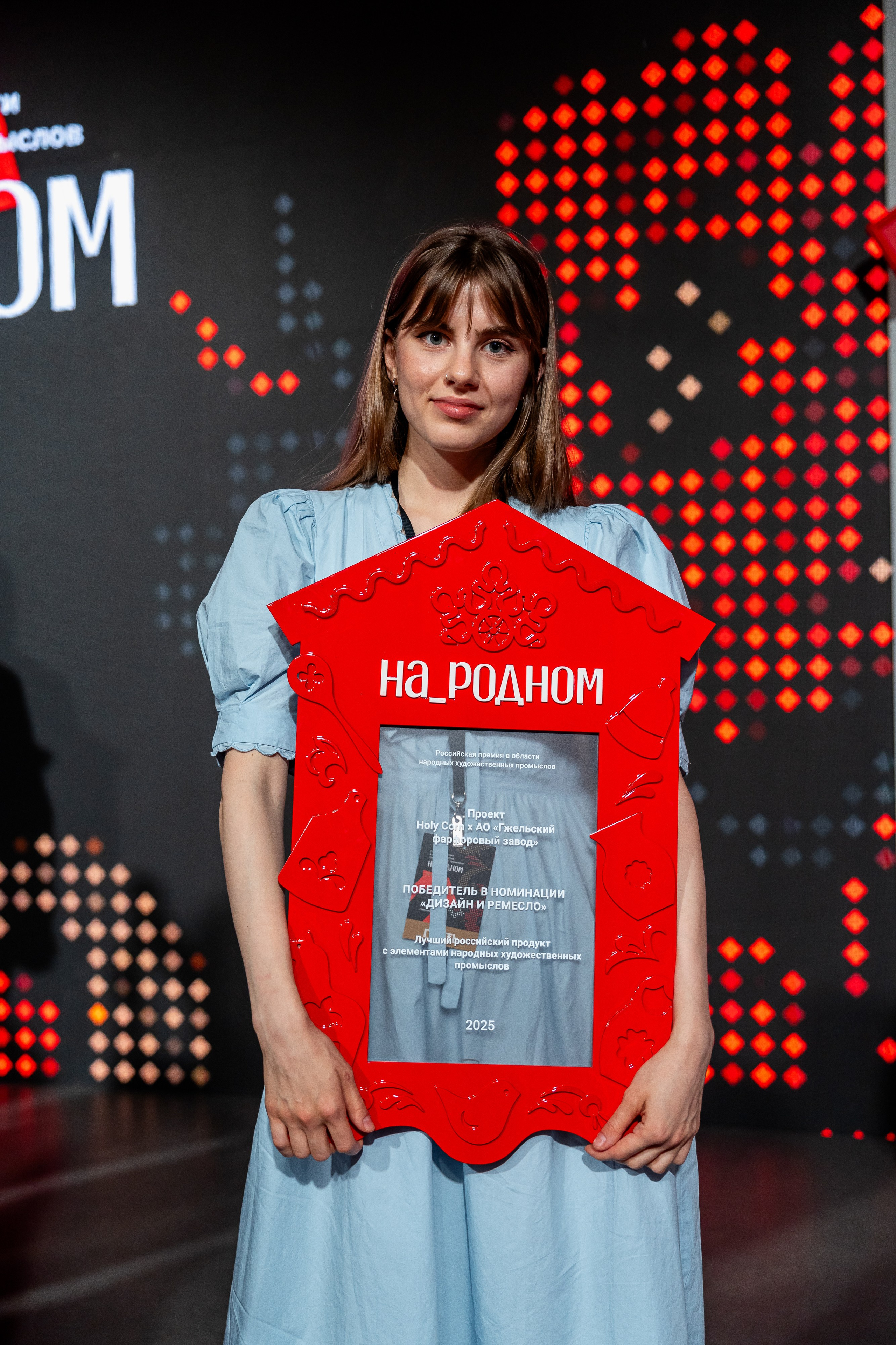 НА_РОДНОМ. Sunnyman