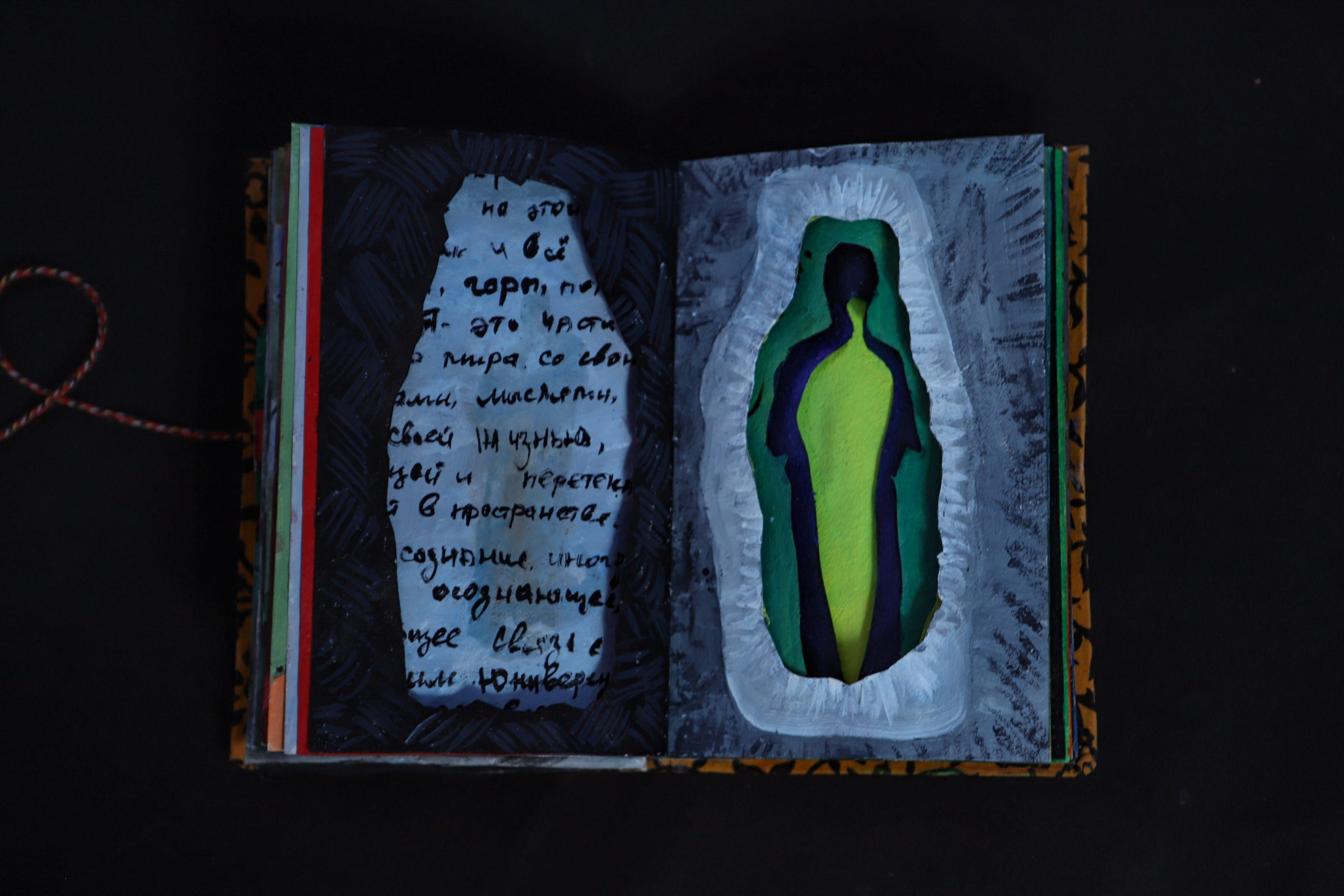 Визуальный дневник. Сайт Фотографа MASHASOLAR