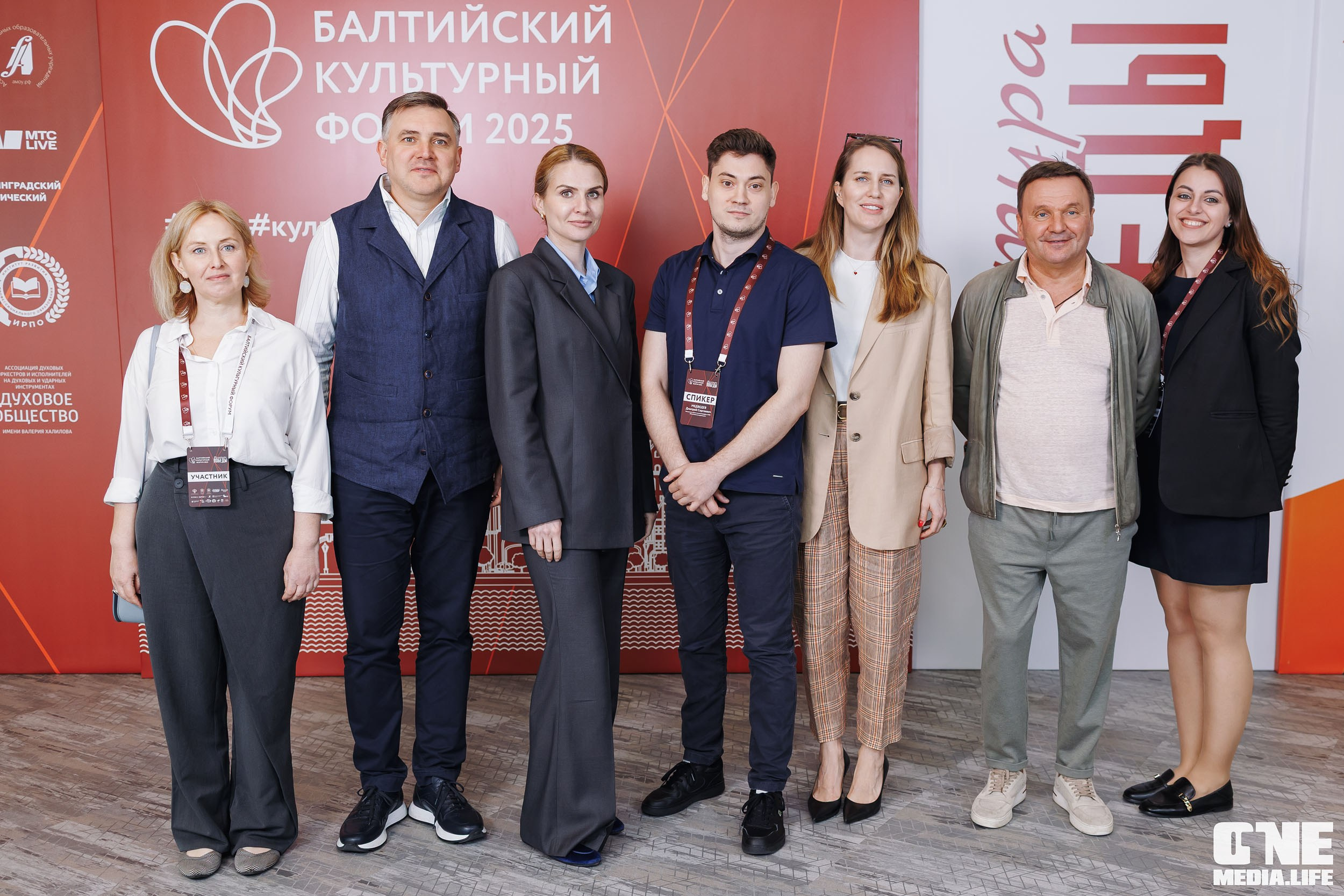 Балтийский Культурный Форум. День 3. One Media Life: фоторепортажи, фотоотчеты с мероприятий и заведений