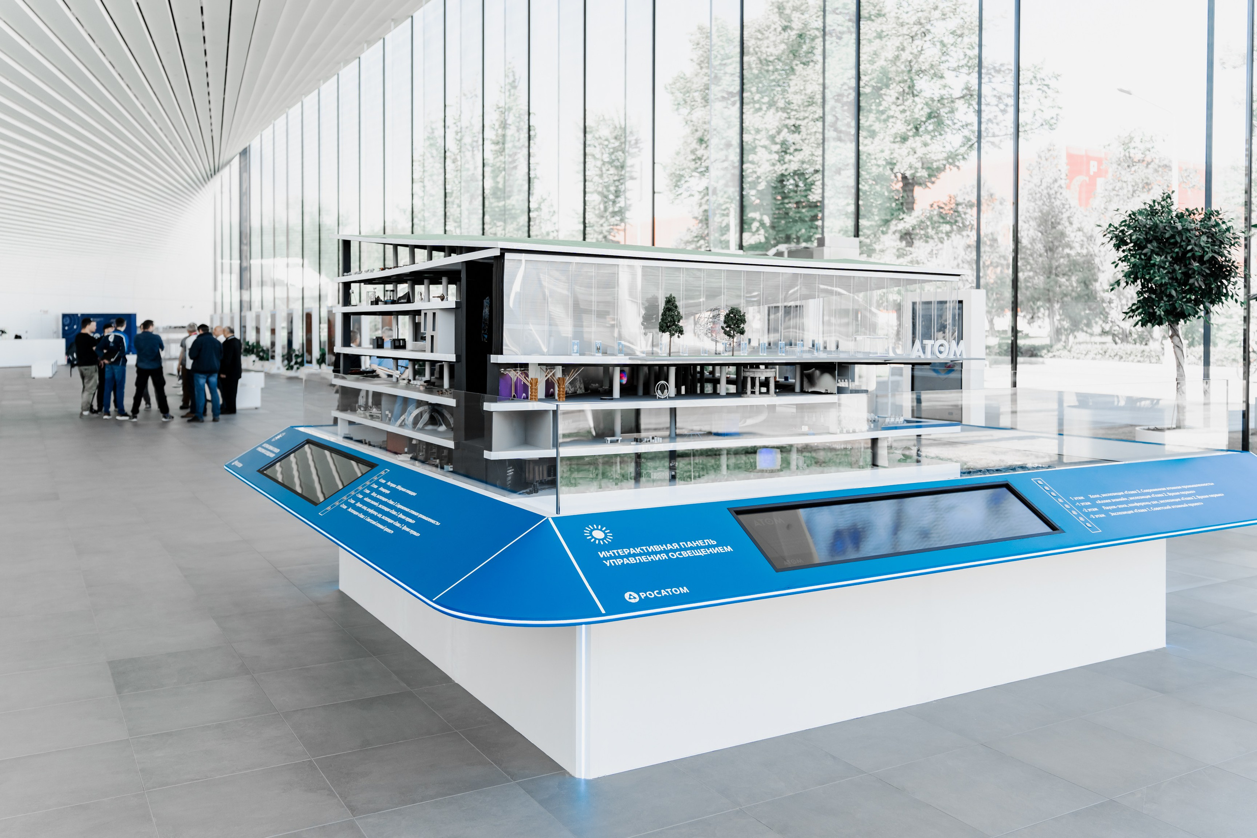 РОСАТОМ Conference. Фотограф Дмитрий Алехин. Репортажная съемка мероприятий в Москве