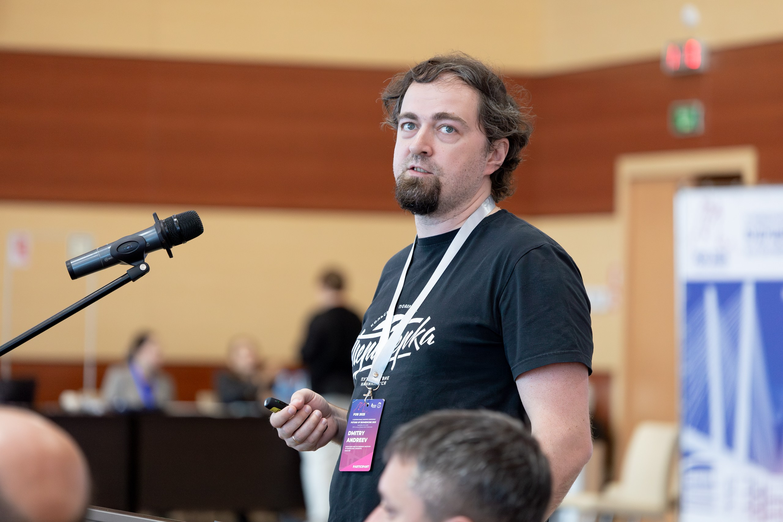 IV Международная научная конференция FUTURE OF BIOMEDICINE. Главная